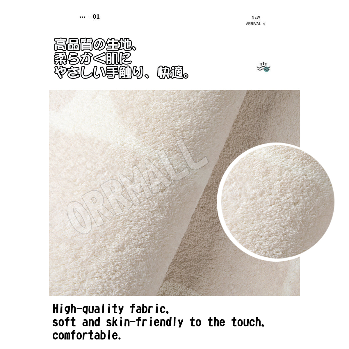 カーペット ラグマット ラグ 滑り止め付き センターカーペット 模造カシミヤ 3畳4畳5畳6畳 厚み 長方形 絨毯 抗菌防臭 防ダニ 床暖房対応 シャギーラグ 絨毯 滑り止め付き ふわふわ サラサラ 長方形 カラフルパターン OFY-30