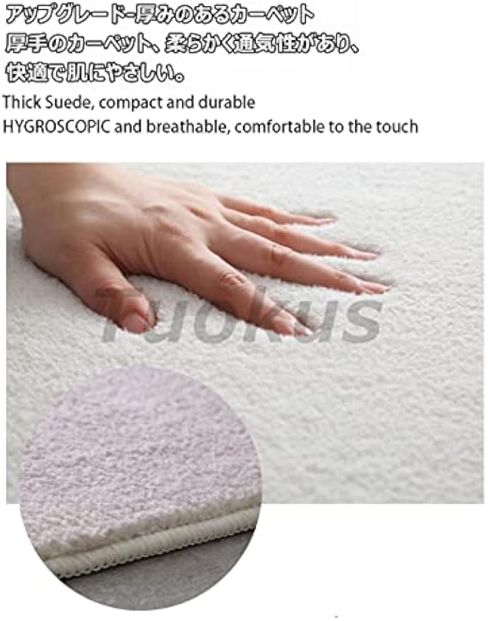 「Tuokus」カーペット 不規則な形 イミテーションカシミア ラグ クラシック じゅうたん 洗える 絨毯 ラグマット 3畳4畳5畳6畳 防ダニ センターカーペット かわいい 抗菌 消臭 シャギーラグ 滑り止め付き ふわふわ サラサラ 長方形 夏秋冬