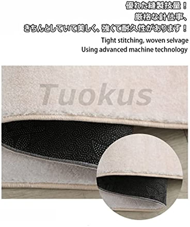 「Tuokus」カーペット 洗える ふわふわラグ 円形 厚い 絨毯 シンプル 模造カシミア ラグマット 防ダニ 3畳4畳5畳6畳 かわいい 抗菌 消臭 滑り止め付き サラサラ 夏秋冬