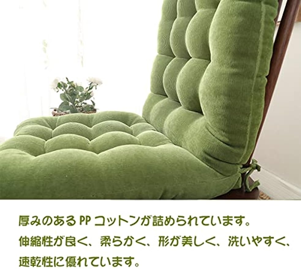 「Tuokus」クッション 背もたれクッション 一体型クッション 座布団 椅子 厚め おしゃれ 長時間座っても疲れない かわいい 柔らかい 通気性 ppコットン お尻が痛くならない 腰が痛くならない 45*90cm