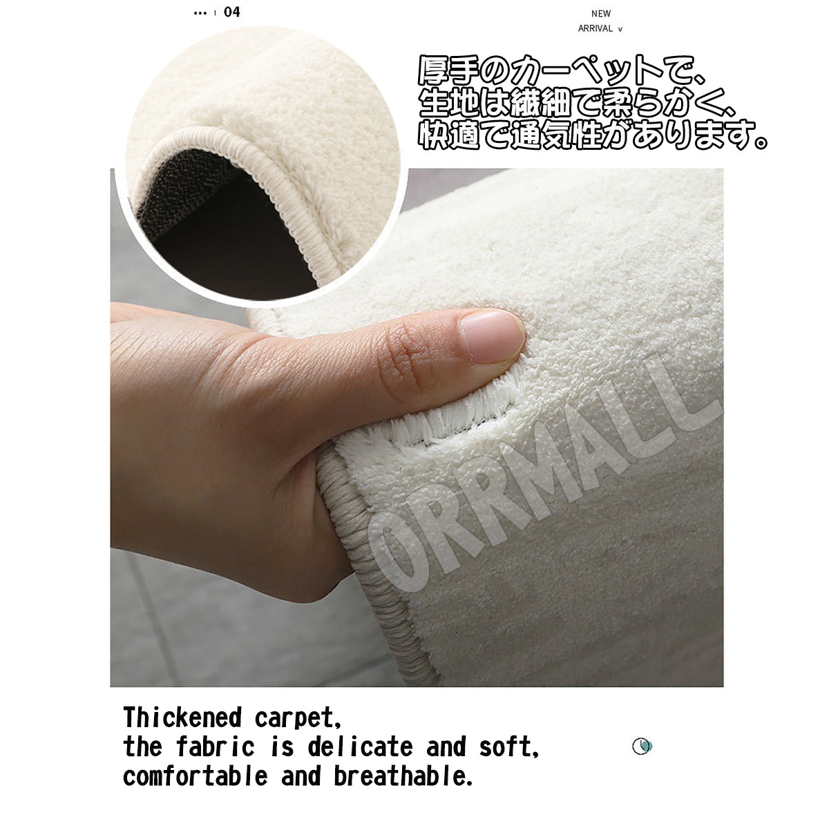 カーペット ラグマット ラグ 滑り止め付き センターカーペット 模造カシミヤ 3畳4畳5畳6畳 厚み 長方形 絨毯 抗菌防臭 防ダニ 床暖房対応 シャギーラグ 絨毯 滑り止め付き ふわふわ サラサラ 長方形 カラフルパターン OFY-30