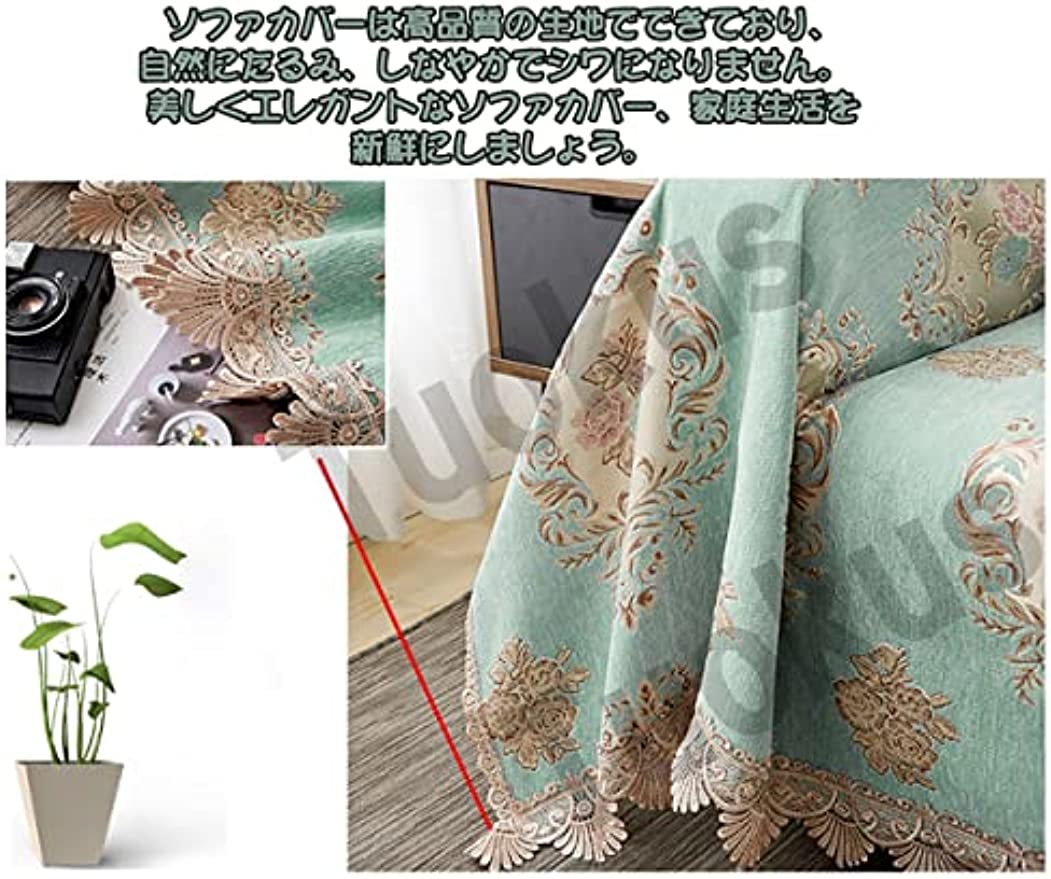 「Tuokus」ソファーカバー 2人掛け 3人掛け 肘付き クラシック ソファパッド ペットの引っかき傷防止 クッション ソファー スリップ 洗える 防塵(180*260cm)