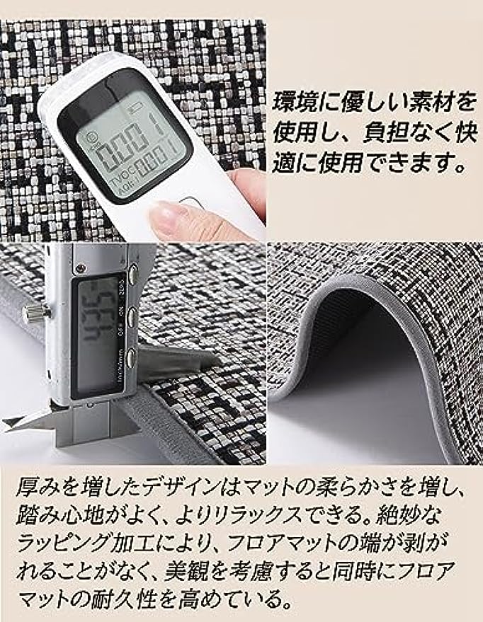 「Tuokus」キッチンマット 玄関マット カーペット ラグマット 廊下マット 台所マット 洗える 滑り止め付き 厚手防音 掃除易い 抗菌防臭 吸水 厚手 長方形 水や油の吸収が良い 防汚 45*70cm TCFJ09