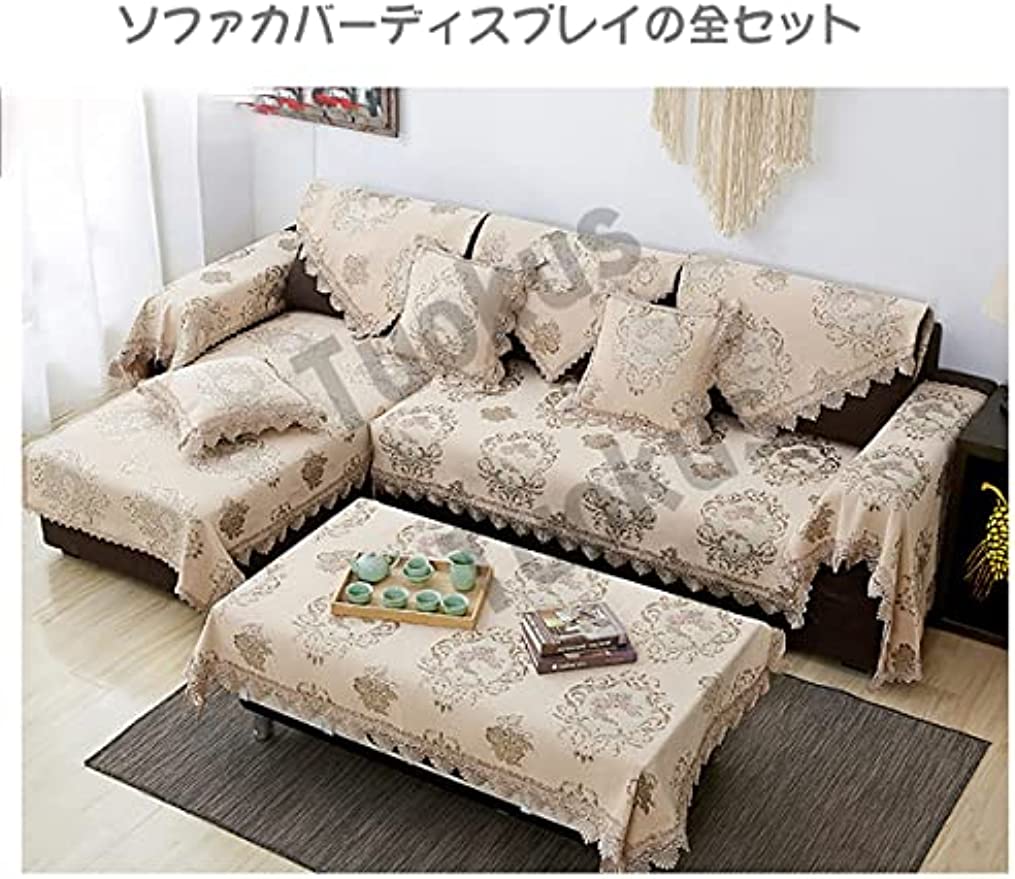 「Tuokus」ソファーカバー 2人掛け 3人掛け 肘付き クラシック ソファパッド ペットの引っかき傷防止 クッション ソファー スリップ 洗える 防塵(180*260cm)