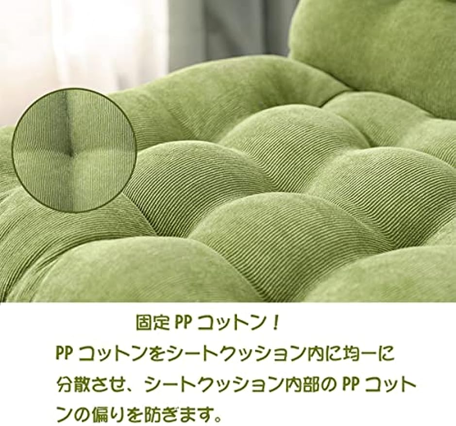 「Tuokus」クッション 背もたれクッション 一体型クッション 座布団 椅子 厚め おしゃれ 長時間座っても疲れない かわいい 柔らかい 通気性 ppコットン お尻が痛くならない 腰が痛くならない 45*90cm