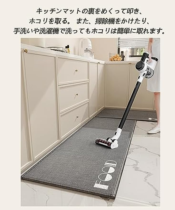 「Tuokus」キッチンマット 玄関マット カーペット ラグマット 廊下マット 台所マット 洗える 滑り止め付き 厚手防音 掃除易い 抗菌防臭 吸水 厚手 長方形 水や油の吸収が良い 防汚 45*70cm TCFJ10