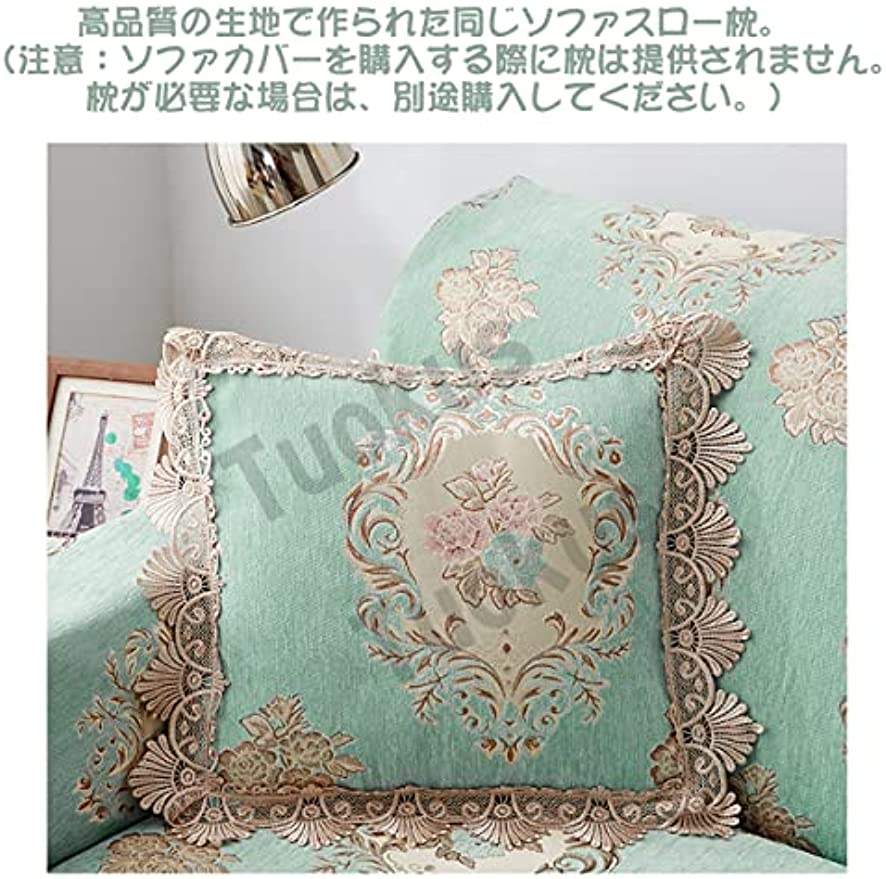 「Tuokus」ソファーカバー 2人掛け 3人掛け 肘付き クラシック ソファパッド ペットの引っかき傷防止 クッション ソファー スリップ 洗える 防塵(180*260cm)