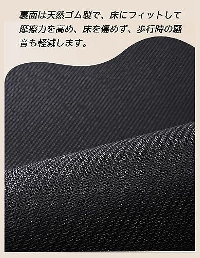 「Tuokus」キッチンマット 玄関マット カーペット ラグマット 廊下マット 台所マット 洗える 滑り止め付き 厚手防音 掃除易い 抗菌防臭 吸水 厚手 長方形 水や油の吸収が良い 防汚 45*70cm TCFJ09