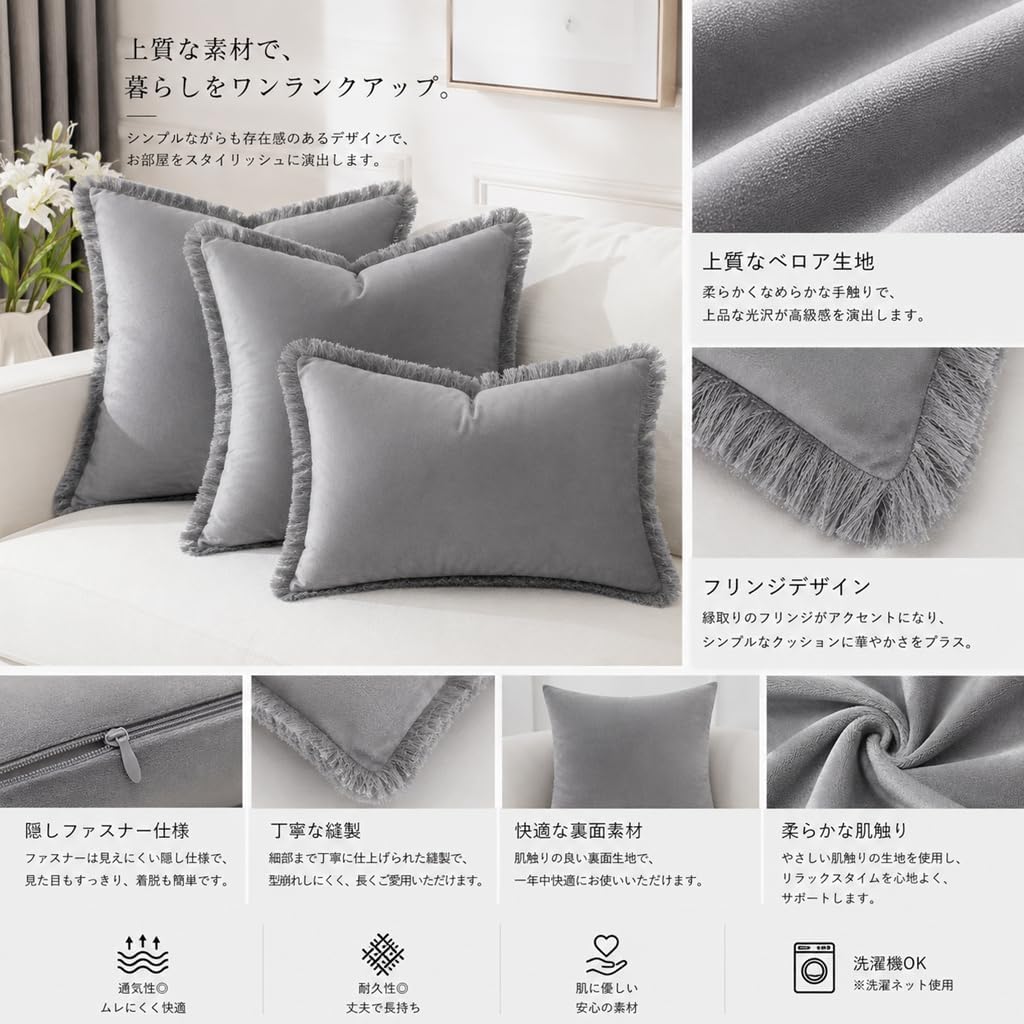 「ORRMALL」クッション 30×50cm クッションカバー付き 中材入り 北欧 おしゃれ SYORBZhen86