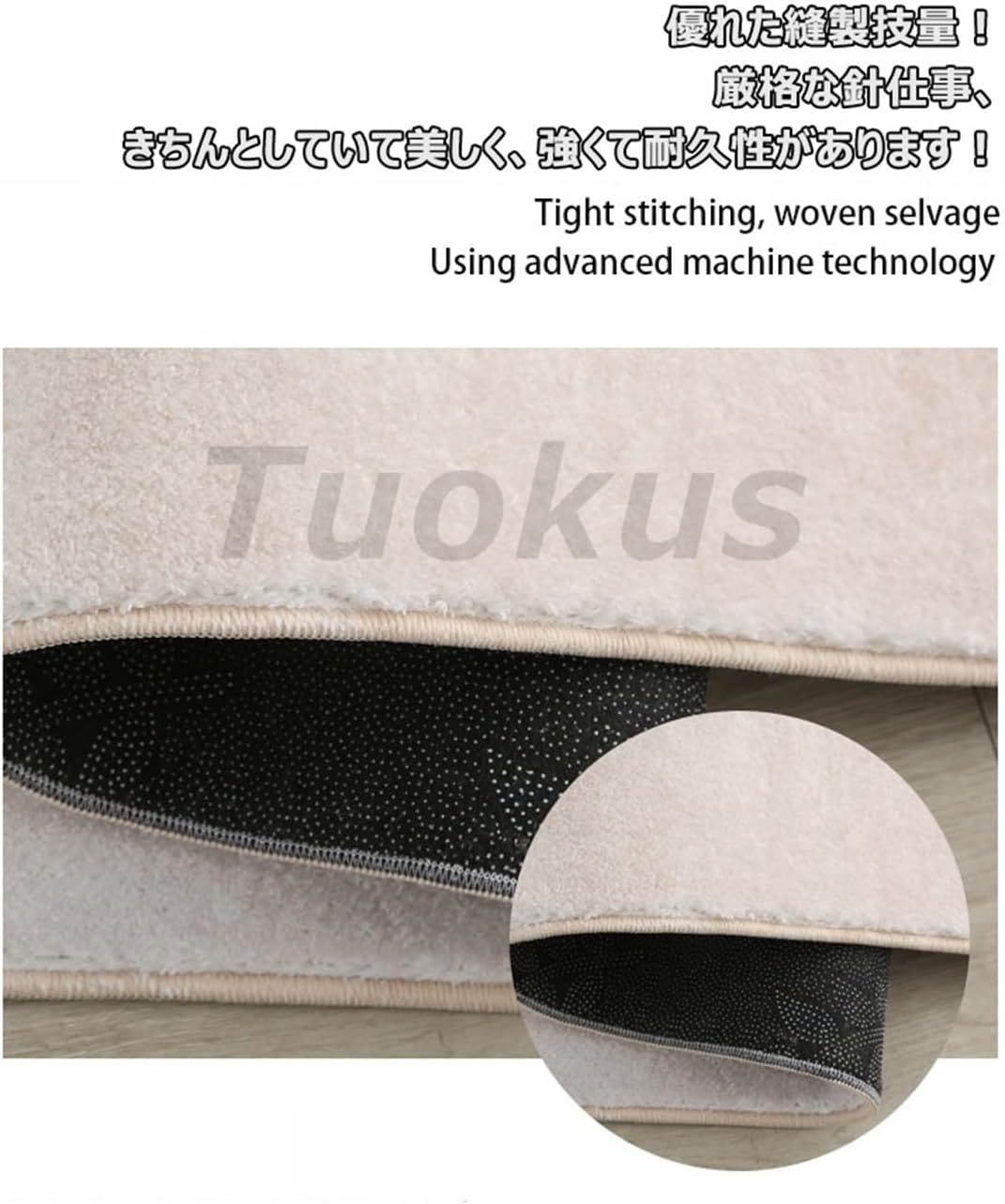 「Tuokus」ラグ カーペット シャギーラグ 洗える ふわふわ 絨毯 厚手 ラグマット 3畳4畳5畳6畳 ホットカーペット&床暖房で使用可能 洗える 模造カシミアラグ 消臭 厚い滑り止め付き サラサラ イミテーションカシミア Fj-155