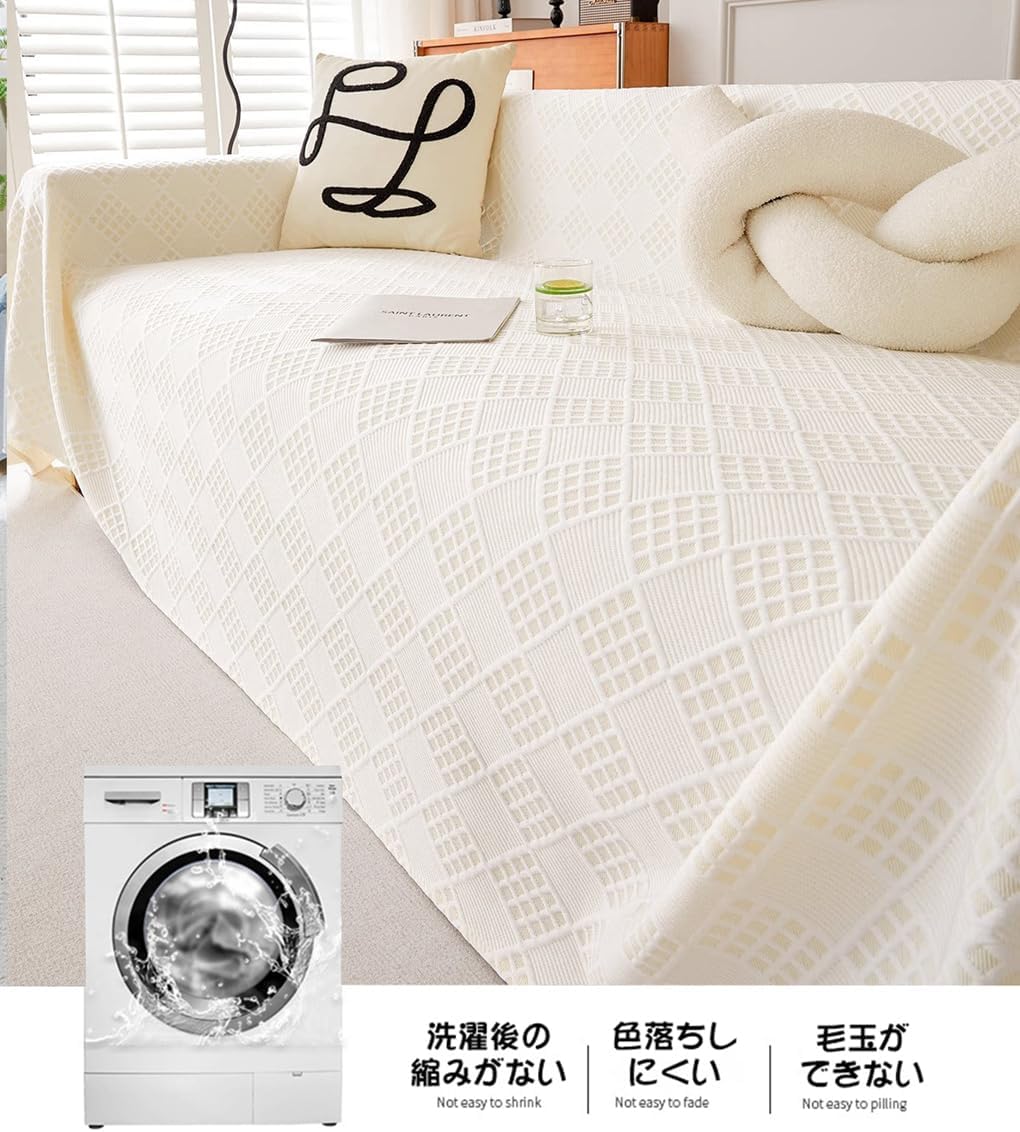 「ORRMALL」ソファーカバー 冷感 夏用 180×130cm ひんやり アイスシルク 接触冷感 涼しく快適 通気性 速乾 洗える 滑り止め付き ソファーシーツ 1人掛け 2人掛け 3人掛け L字対応 北欧風 無地 おしゃれ 防塵 汚れ防止 ペット対策 ソファ保護 柔らかい 清潔感 リビング用 ORRSofa98
