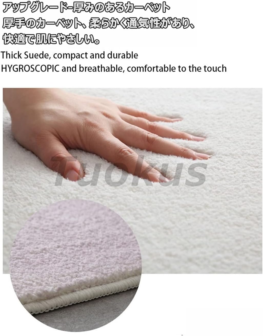 「Tuokus」ラグ カーペット シャギーラグ 洗える ふわふわ 絨毯 厚手 ラグマット 3畳4畳5畳6畳 ホットカーペット&床暖房で使用可能 洗える 模造カシミアラグ 消臭 厚い滑り止め付き サラサラ イミテーションカシミア Fj-155