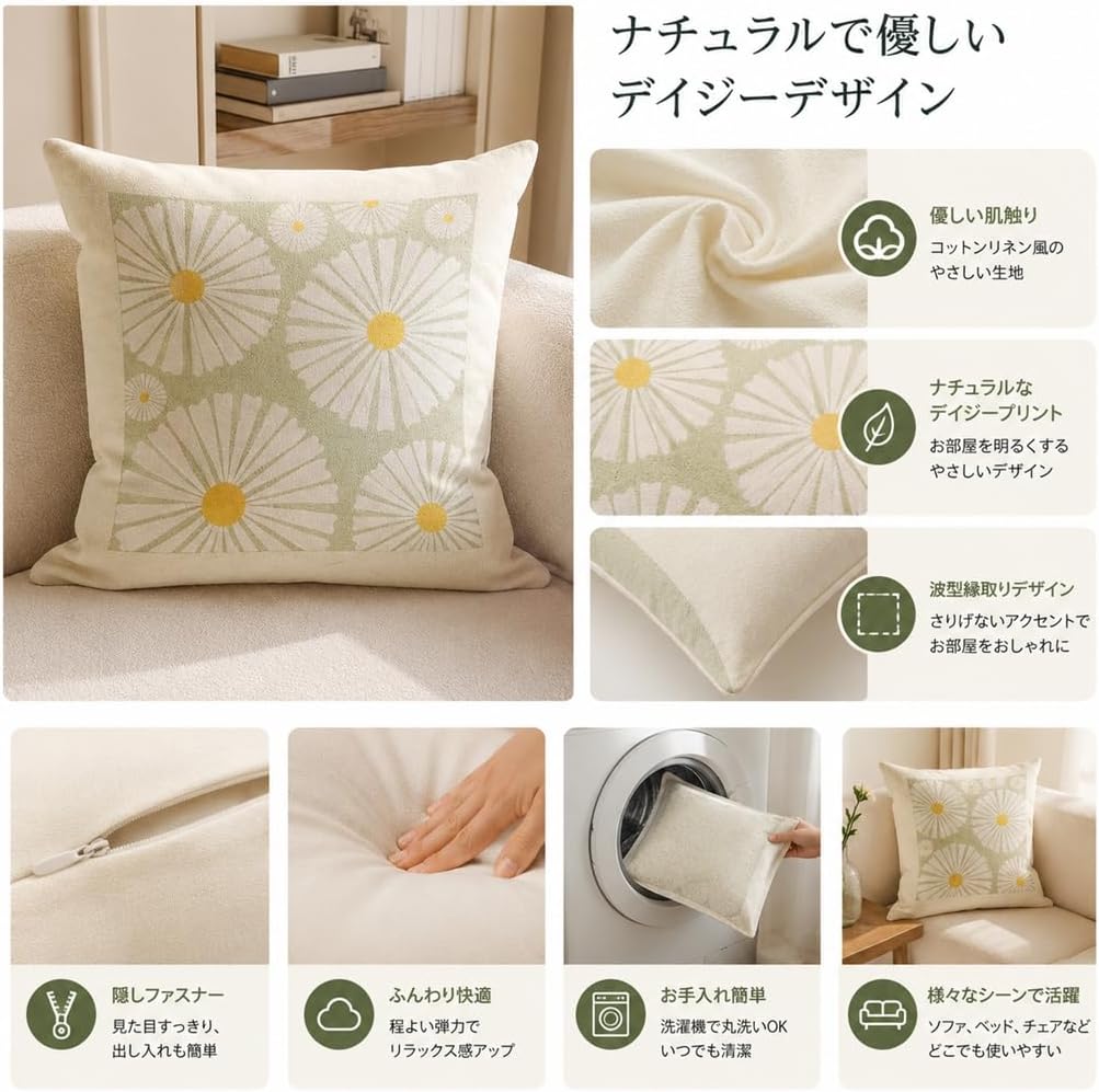 「ORRMALL」クッション 35×35cm クッションカバー付き 中材入り 北欧 おしゃれ SYORBZhen34