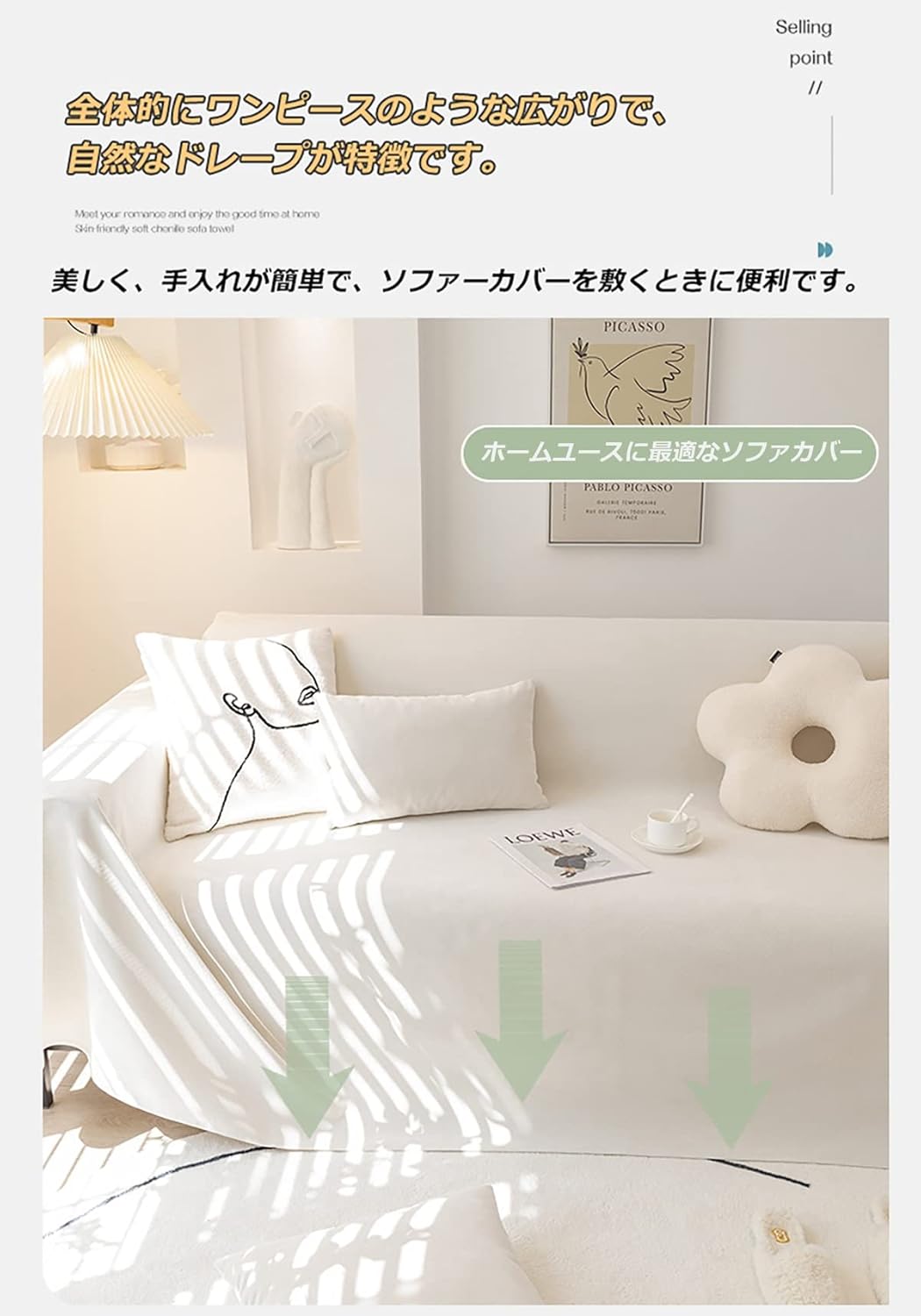 「Tuokus」ソファーカバー 肘付き 一人掛け 二人掛け 三人掛け 肘あり ソファパッド ソファカバー ペットの引っかき傷防止 クッション ソファー スリップ 洗える 防塵 無地 特大ソファーカバー 防水