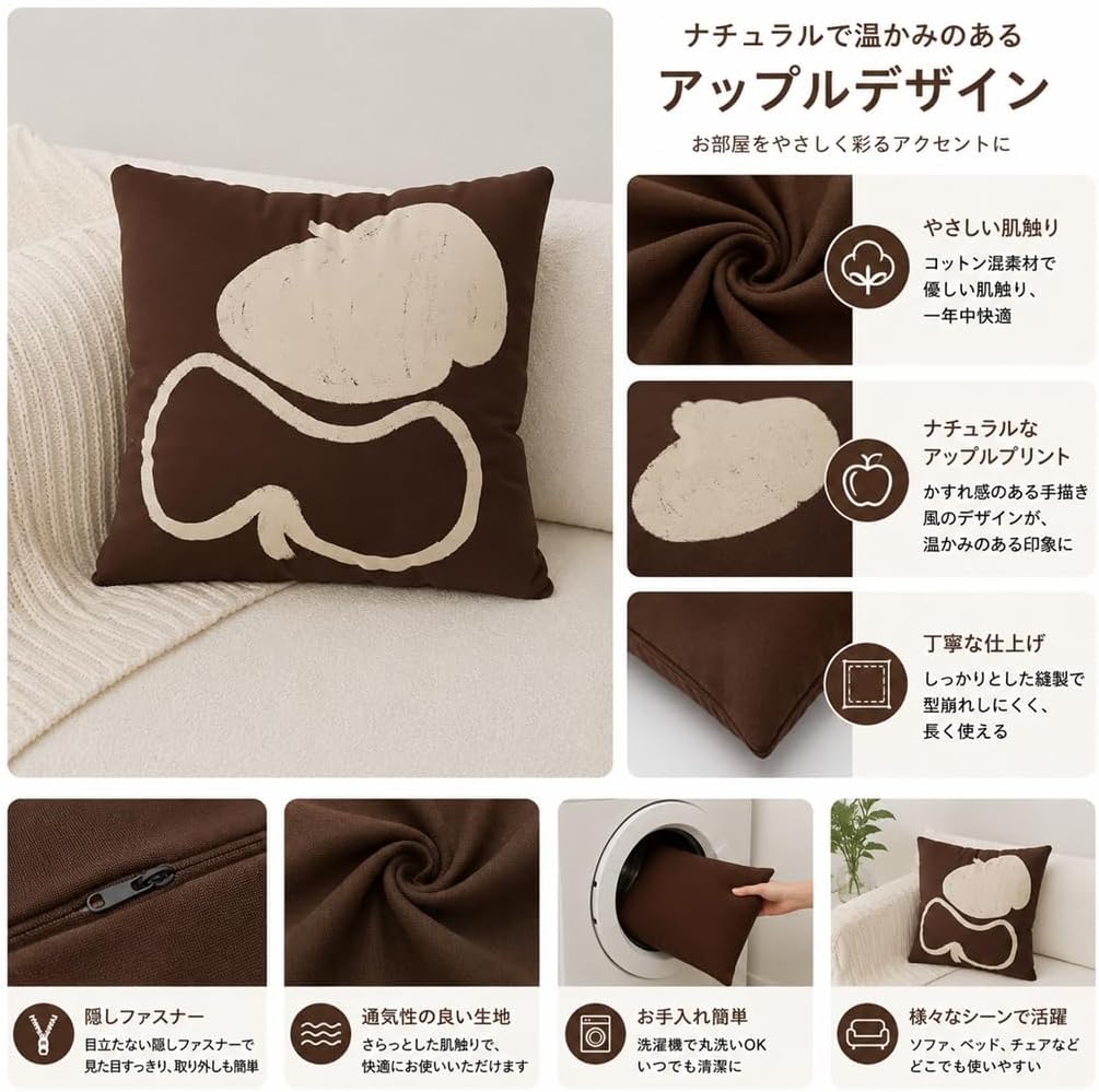 「ORRMALL」クッション 35×35cm クッションカバー付き 中材入り 北欧 おしゃれ SYORBZhen32