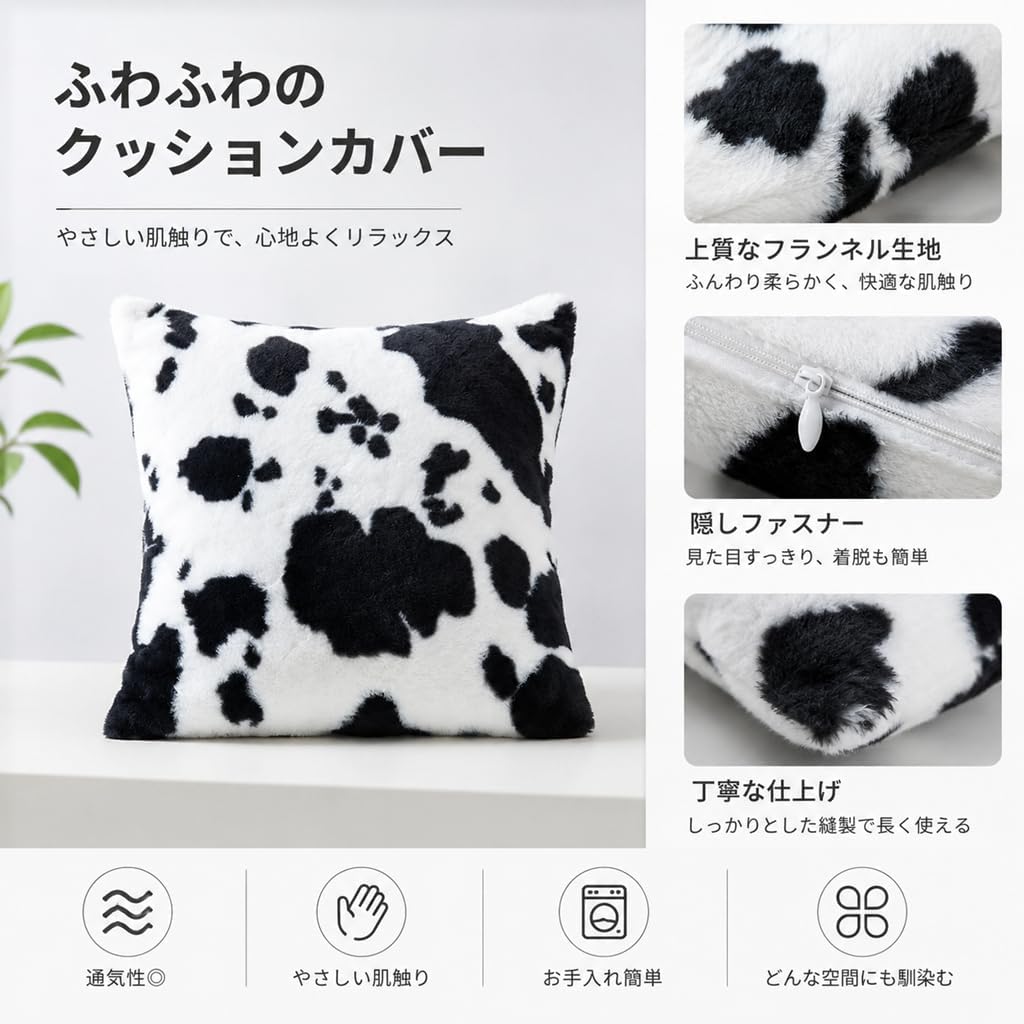「ORRMALL」クッション 30×50cm クッションカバー付き 中材入り 北欧 おしゃれ SYORBZhen151