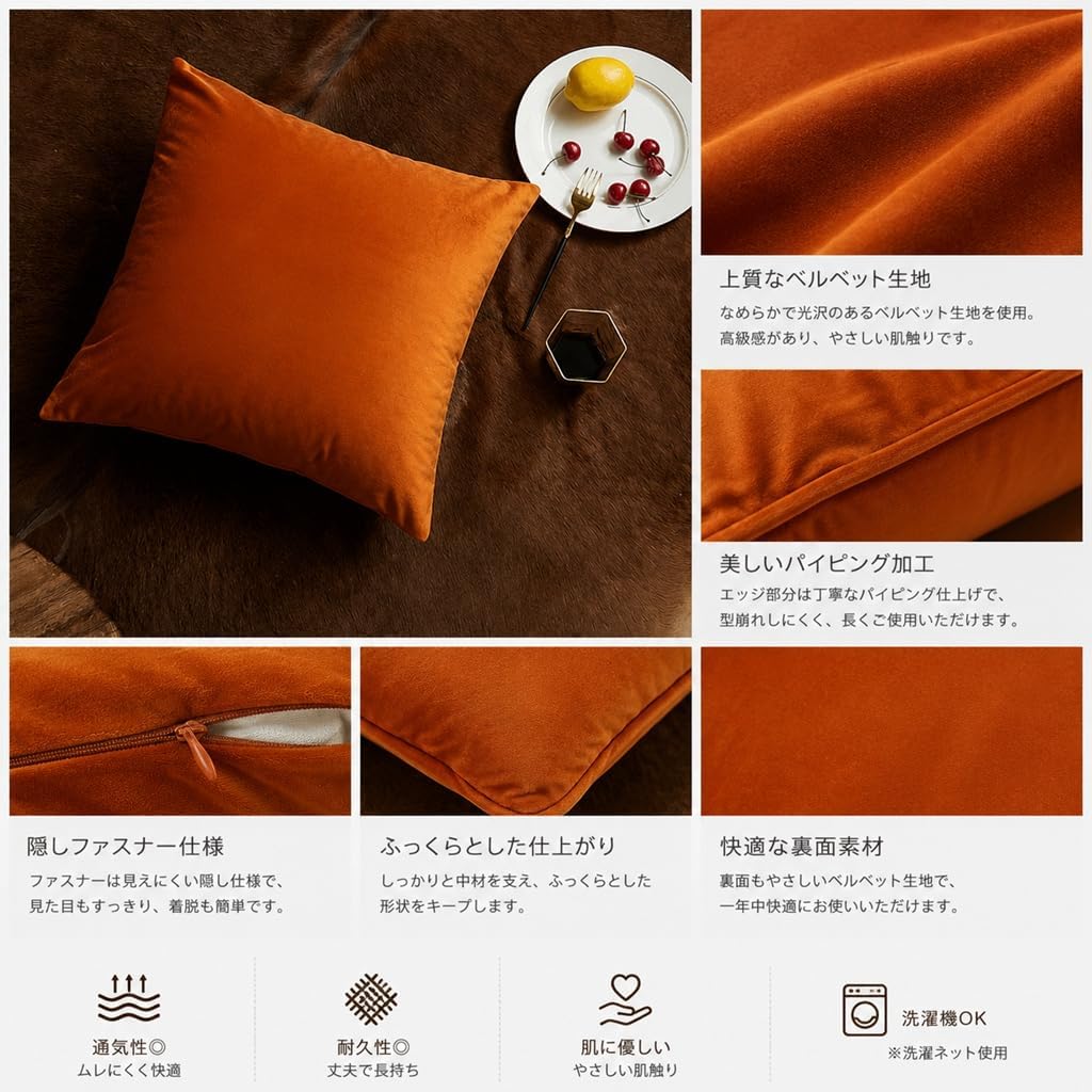 「ORRMALL」クッション 40×40cm クッションカバー付き 中材入り 北欧 おしゃれ SYORBZhen74