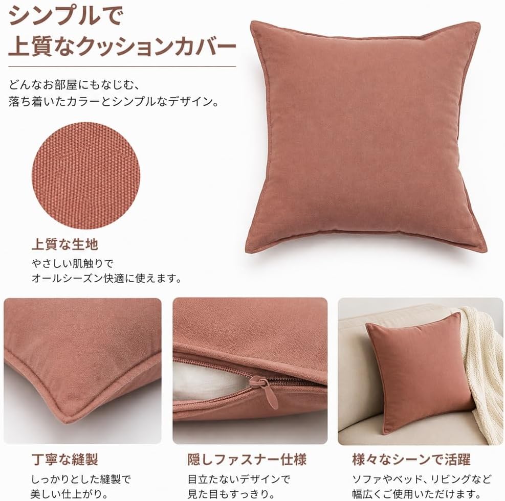 「ORRMALL」クッション 30×50cm クッションカバー付き 中材入り 北欧 おしゃれ SYORBZhen152