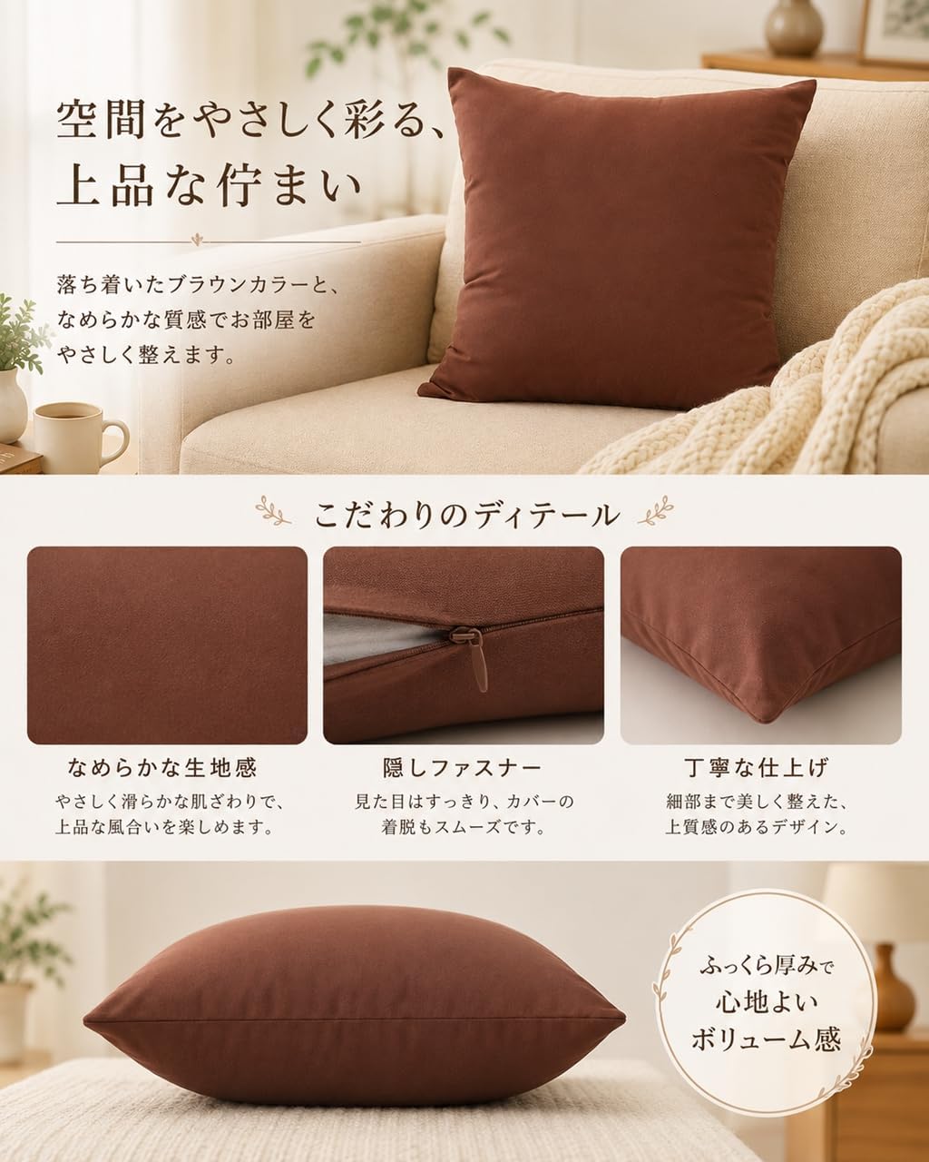 「ORRMALL」クッション 45×45cm クッションカバー付き 中材入り 北欧 おしゃれ SYORBZhen169