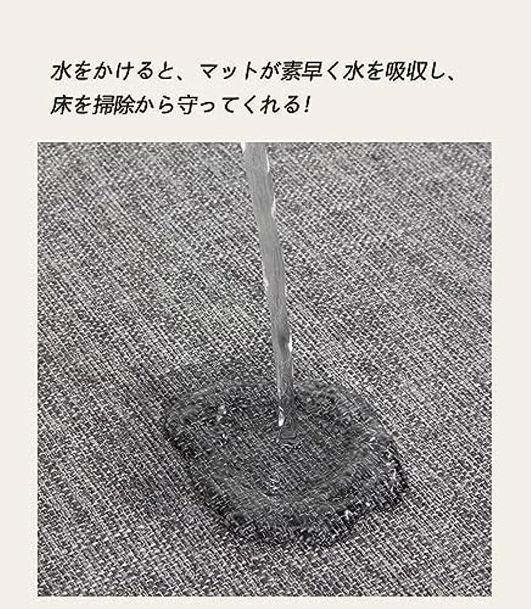 「Tuokus」キッチンマット 玄関マット カーペット ラグマット 廊下マット 台所マット 洗える 滑り止め付き 厚手防音 掃除易い 抗菌防臭 吸水 厚手 長方形 水や油の吸収が良い 防汚 45*70cm TCFJ10