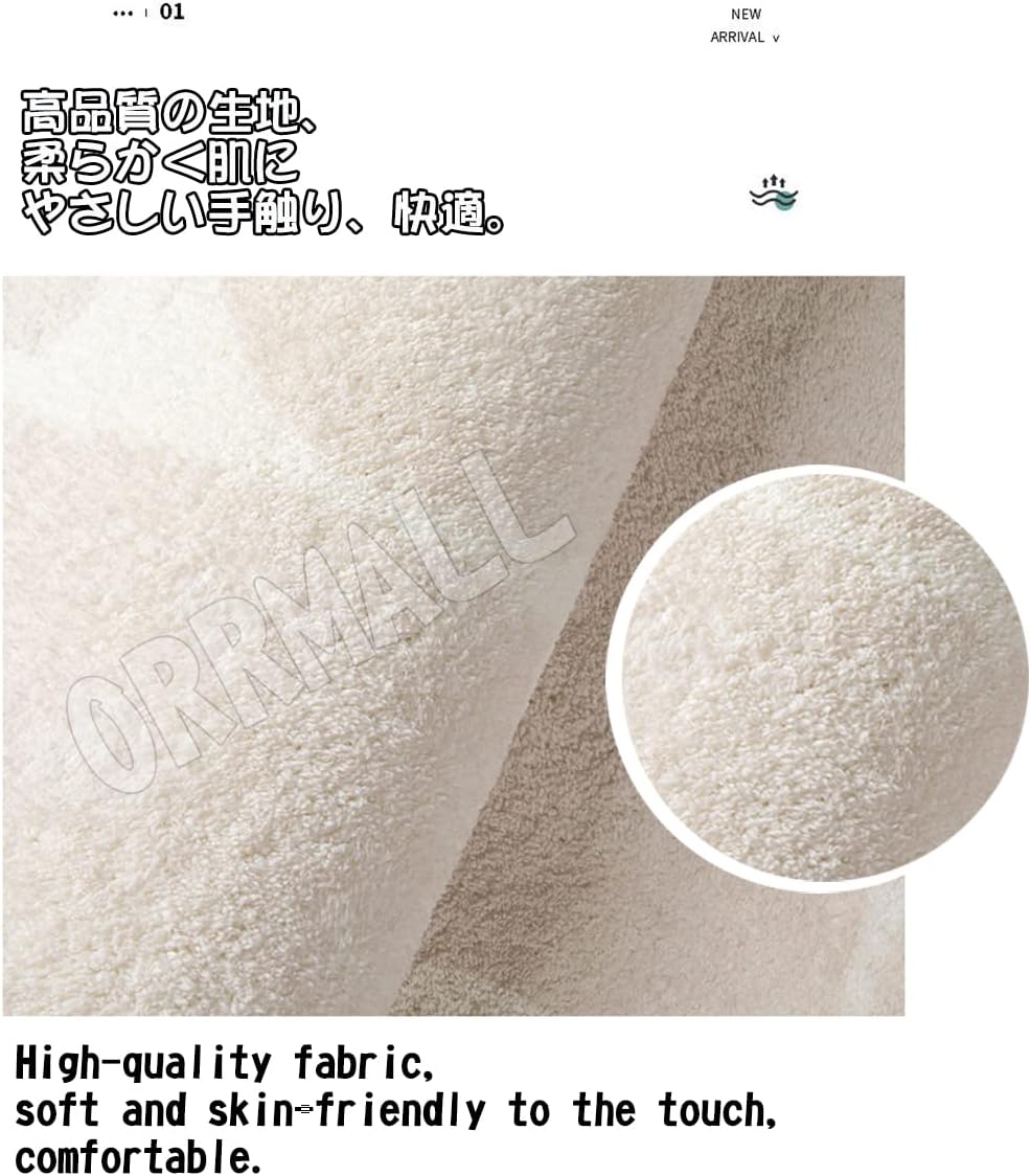 「ORRMALL」カーペット ラグマット ラグ 滑り止め付き センターカーペット 模造カシミヤ 3畳4畳5畳6畳 厚み 長方形 絨毯 抗菌防臭 防ダニ 床暖房対応 シャギーラグ 絨毯 滑り止め付き ふわふわ サラサラ 長方形 カラフルパターン ORFYR123