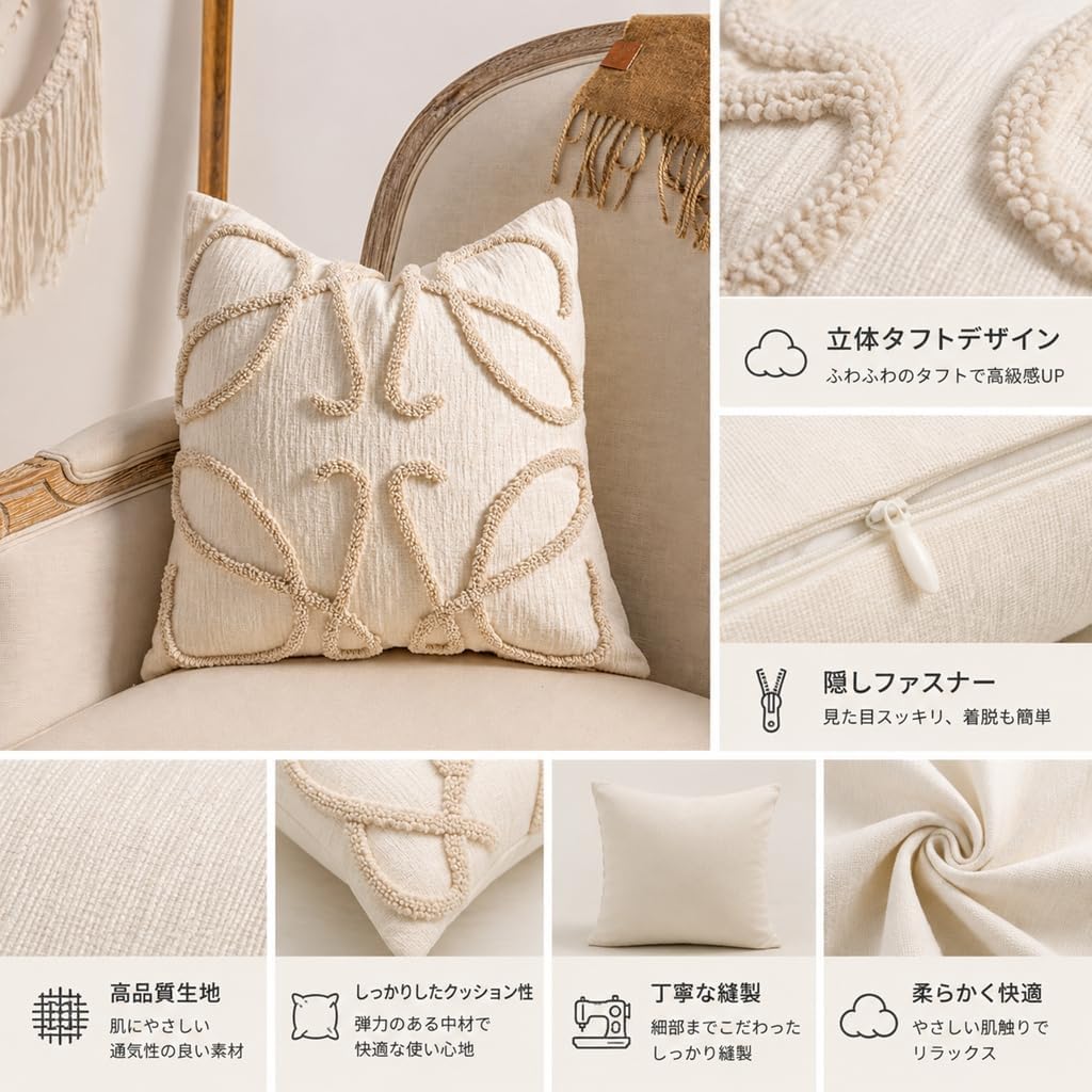 「ORRMALL」クッション 45×45cm クッションカバー付き 中材入り 北欧 おしゃれ SYORBZhen96