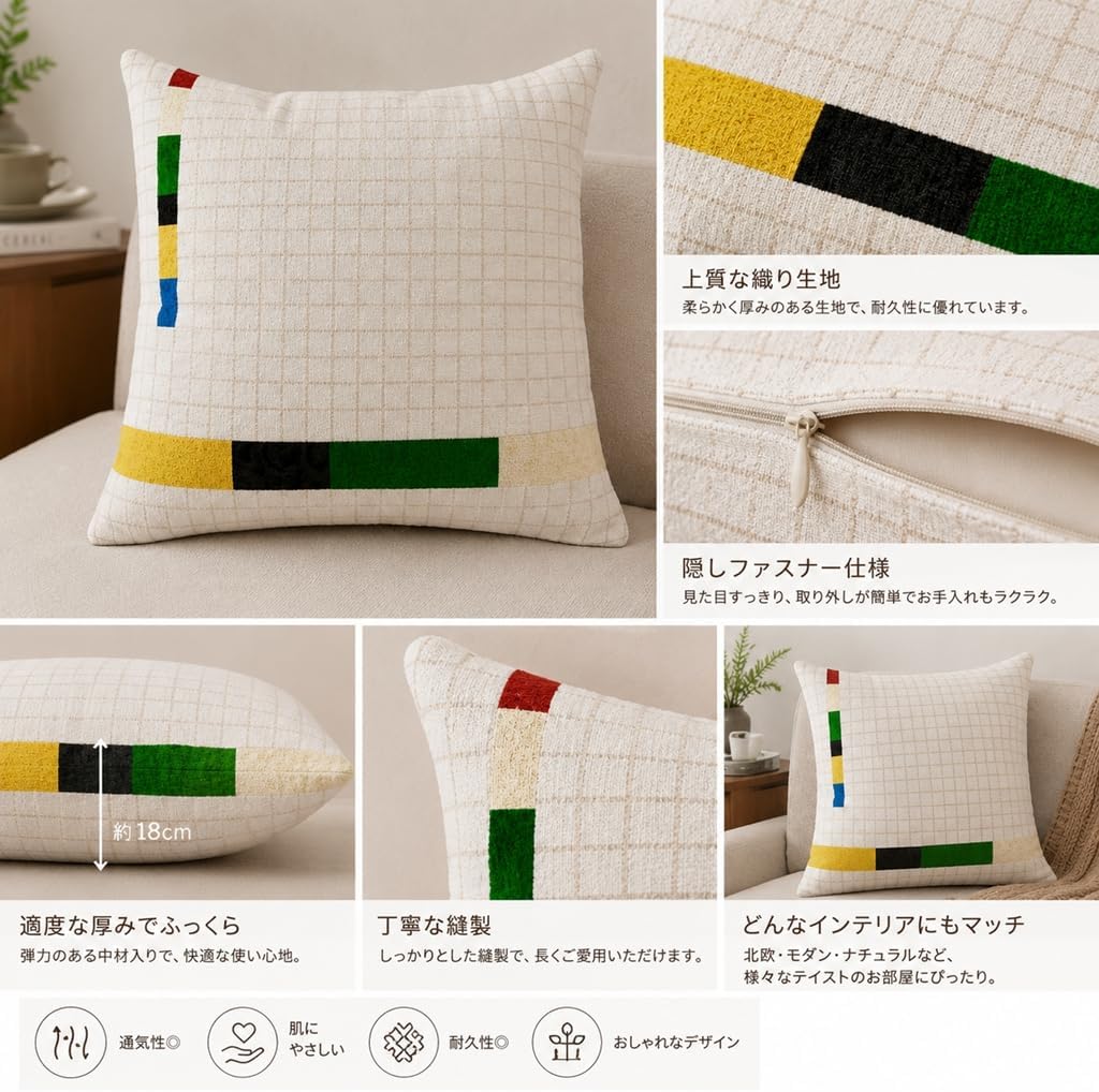 「ORRMALL」クッション 35×35cm クッションカバー付き 中材入り 北欧 おしゃれ SYORBZhen71
