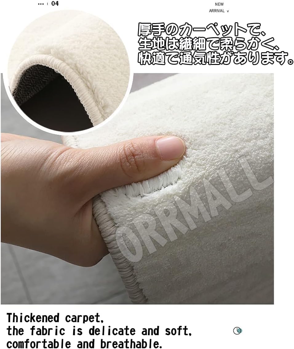 「ORRMALL」カーペット ラグマット ラグ 滑り止め付き センターカーペット 模造カシミヤ 3畳4畳5畳6畳 厚み 長方形 絨毯 抗菌防臭 防ダニ 床暖房対応 シャギーラグ 絨毯 滑り止め付き ふわふわ サラサラ 長方形 カラフルパターン ORFYR124
