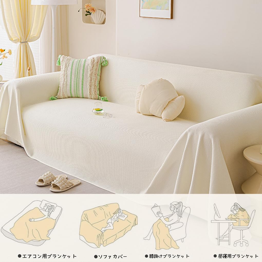 「ORRMALL」ソファーカバー 冷感 夏用 180×130cm ひんやり アイスシルク 接触冷感 涼しく快適 通気性 速乾 洗える 滑り止め付き ソファーシーツ 1人掛け 2人掛け 3人掛け L字対応 北欧風 無地 おしゃれ 防塵 汚れ防止 ペット対策 ソファ保護 柔らかい 清潔感 リビング用 ORRSofa08