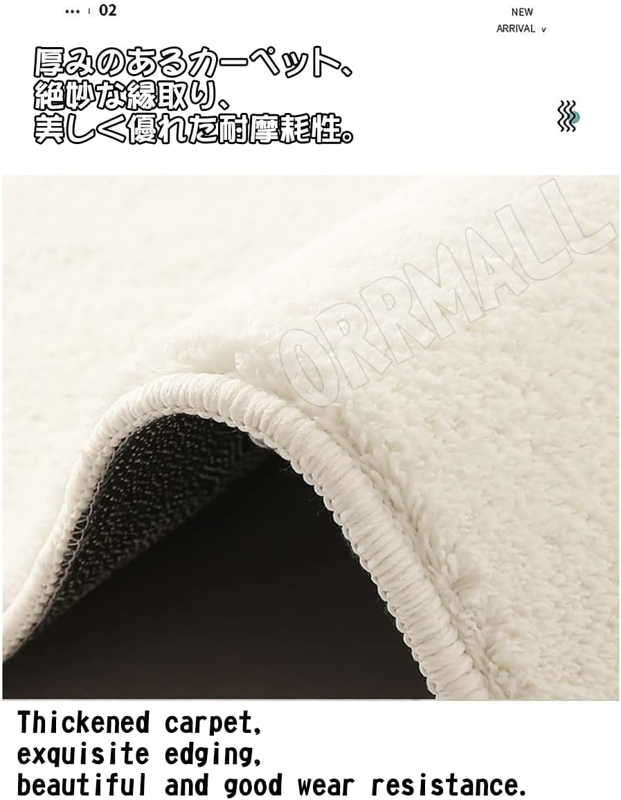 「ORRMALL」カーペット ラグマット ラグ 滑り止め付き センターカーペット 模造カシミヤ 3畳4畳5畳6畳 厚み 長方形 絨毯 抗菌防臭 防ダニ 床暖房対応 シャギーラグ 絨毯 滑り止め付き ふわふわ サラサラ 長方形 カラフルパターン ORFYR118