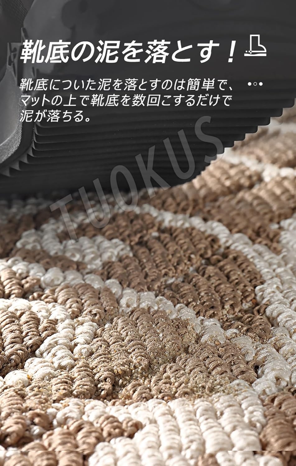 Tuokus 玄関マット 75×45cm ドアマット 泥落としマット フロアマット マット キッチンマット タイルカーペット 床マット 屋外 滑り止め 耐磨耗性 速乾 吸水 洗える 店舗 飲食店 オフィス 事務所 XGJ38