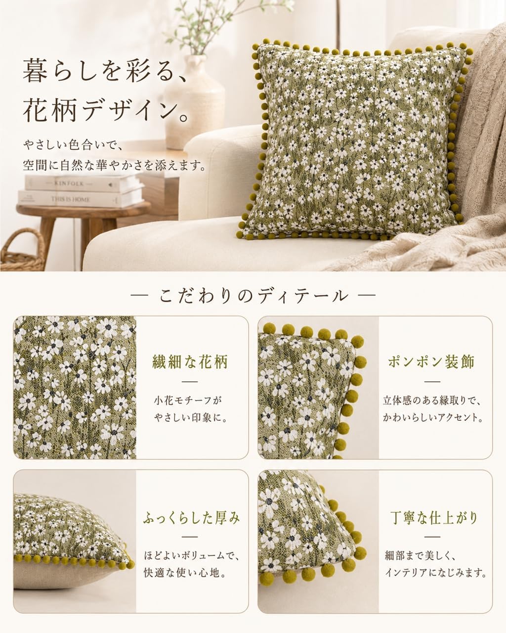 「ORRMALL」クッション 30×50cm クッションカバー付き 中材入り 北欧 おしゃれ SYORBZhen174