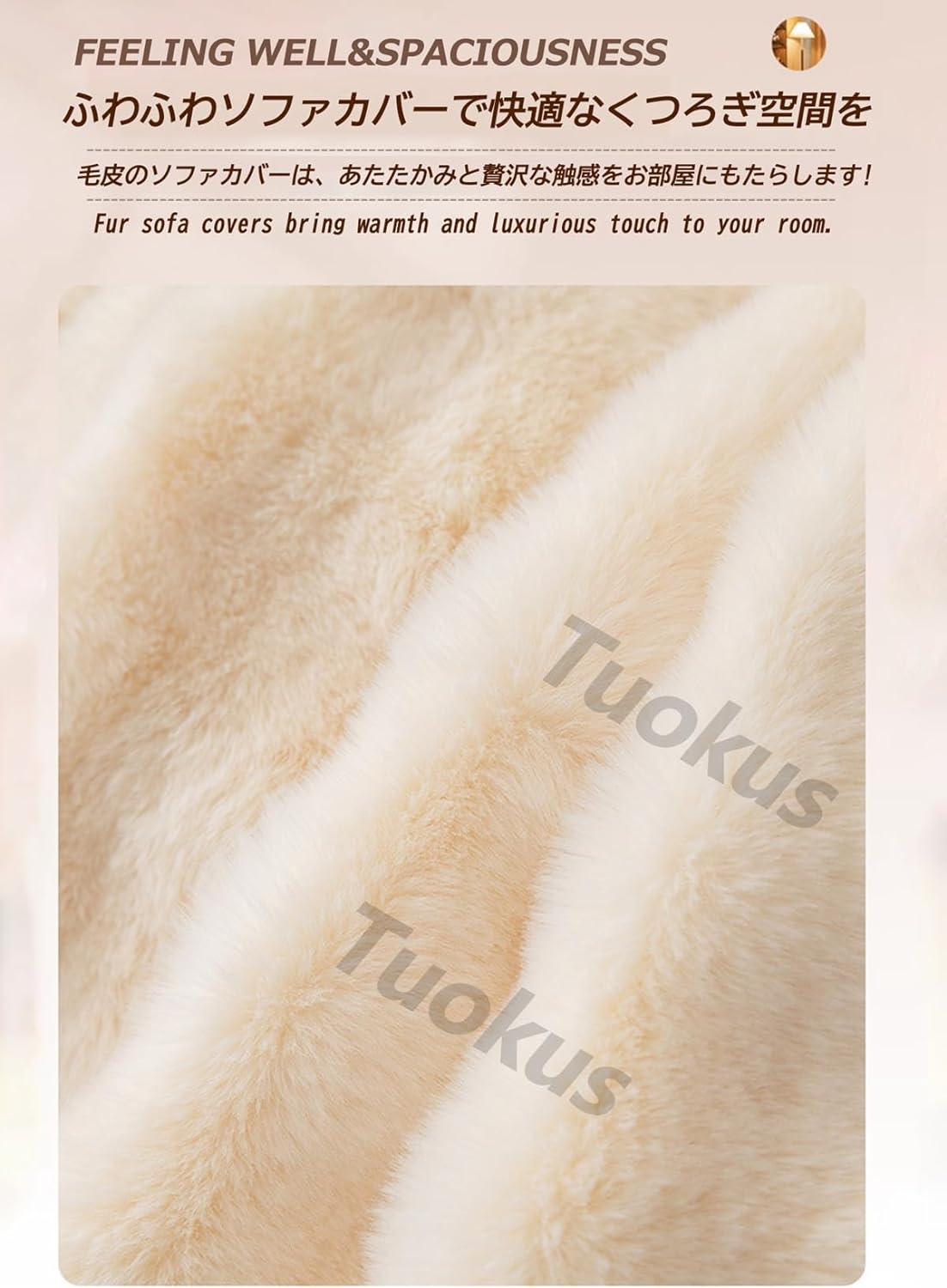 「Tuokus」ソファーカバー 2人掛け 3人掛け 肘付き 柔らかく ふわふわ ソファパッド クッション ソファー スリップ 洗える 防塵 冬用 TSFJ-29(180*130cm)