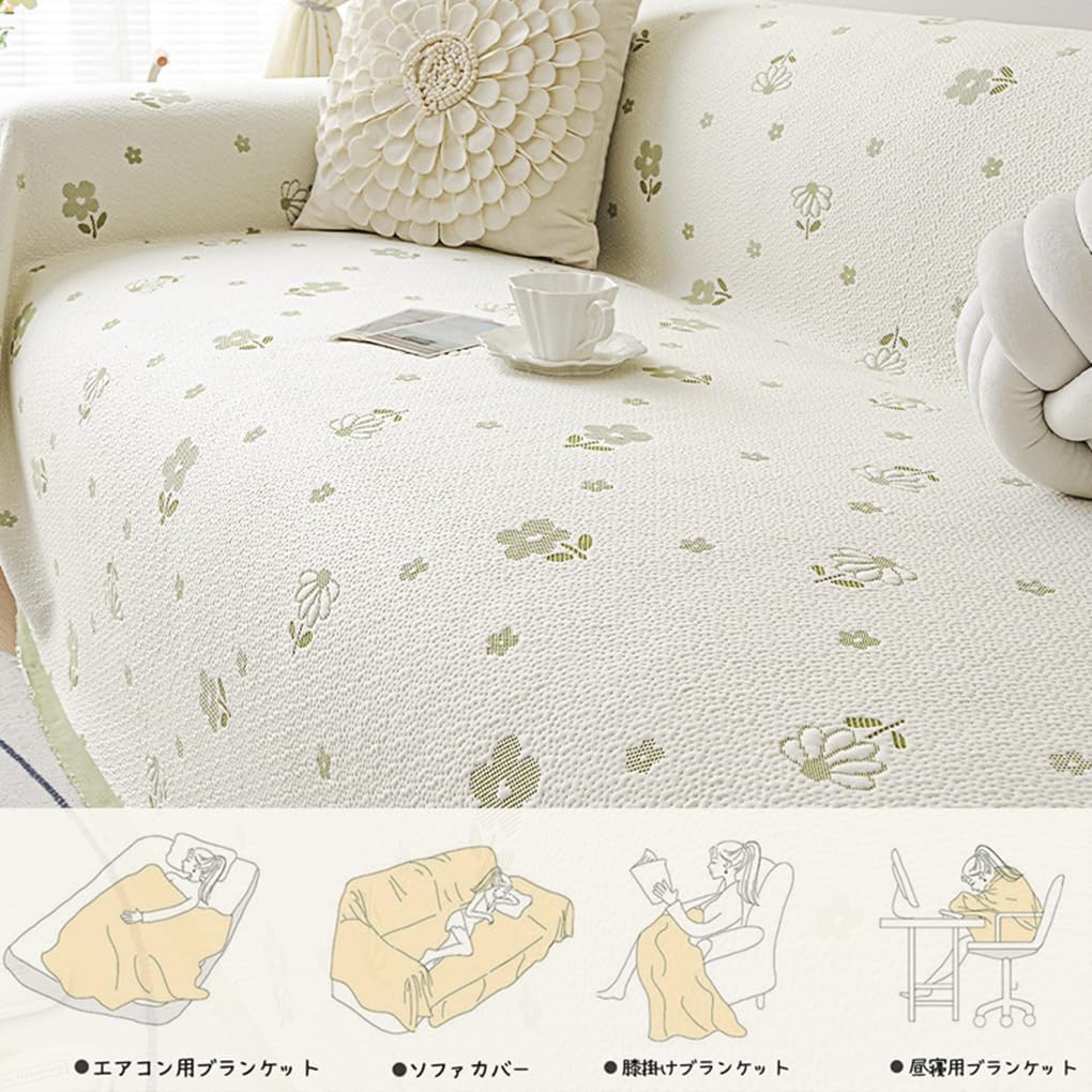 「ORRMALL」ソファーカバー 冷感 夏用 190×130cm ひんやり アイスシルク 接触冷感 涼しく快適 通気性 速乾 洗える 滑り止め付き ソファーシーツ 1人掛け 2人掛け 3人掛け L字対応 北欧風 無地 おしゃれ 防塵 汚れ防止 ペット対策 ソファ保護 柔らかい 清潔感 リビング用 ORRSofa93
