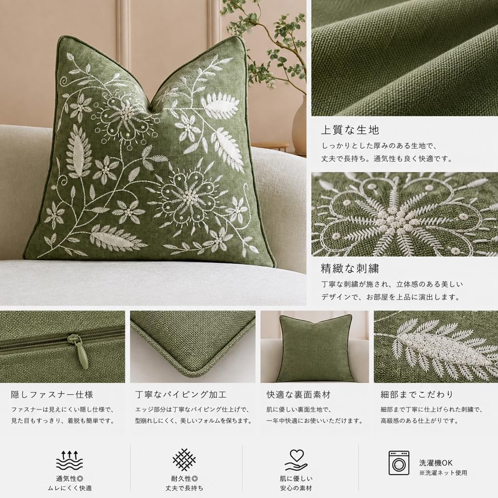 「ORRMALL」クッション 30×50cm クッションカバー付き 中材入り 北欧 おしゃれ SYORBZhen85