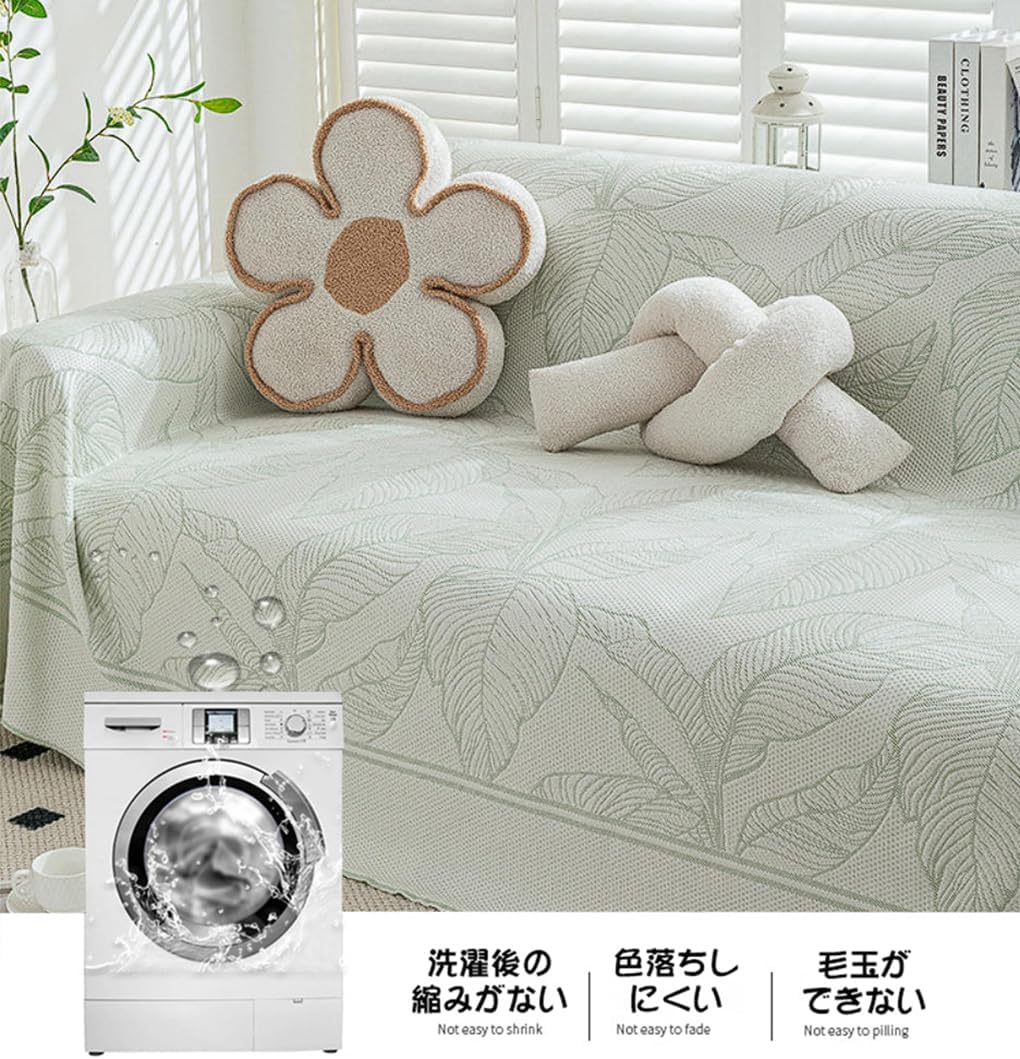 「ORRMALL」ソファーカバー 冷感 夏用 90×90cm ひんやり アイスシルク 接触冷感 涼しく快適 通気性 速乾 洗える 滑り止め付き ソファーシーツ 1人掛け 2人掛け 3人掛け L字対応 北欧風 無地 おしゃれ 防塵 汚れ防止 ペット対策 ソファ保護 柔らかい 清潔感 リビング用 ORRSofa41