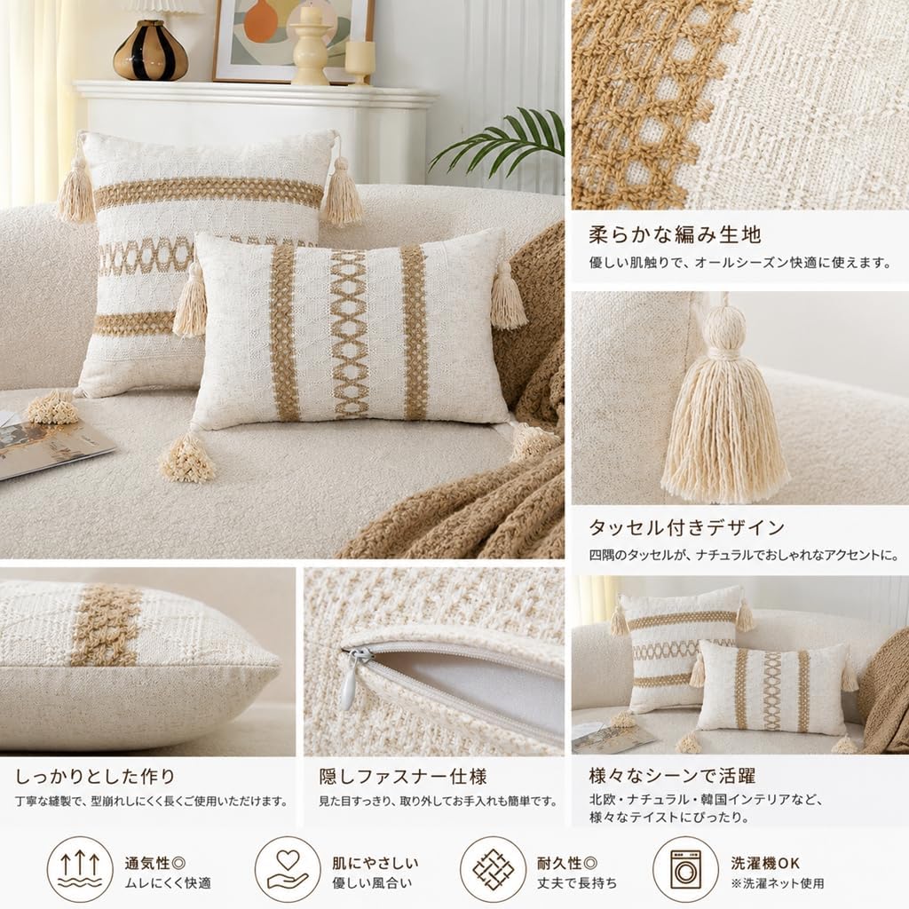 「ORRMALL」クッション 30×50cm クッションカバー付き 中材入り 北欧 おしゃれ SYORBZhen76