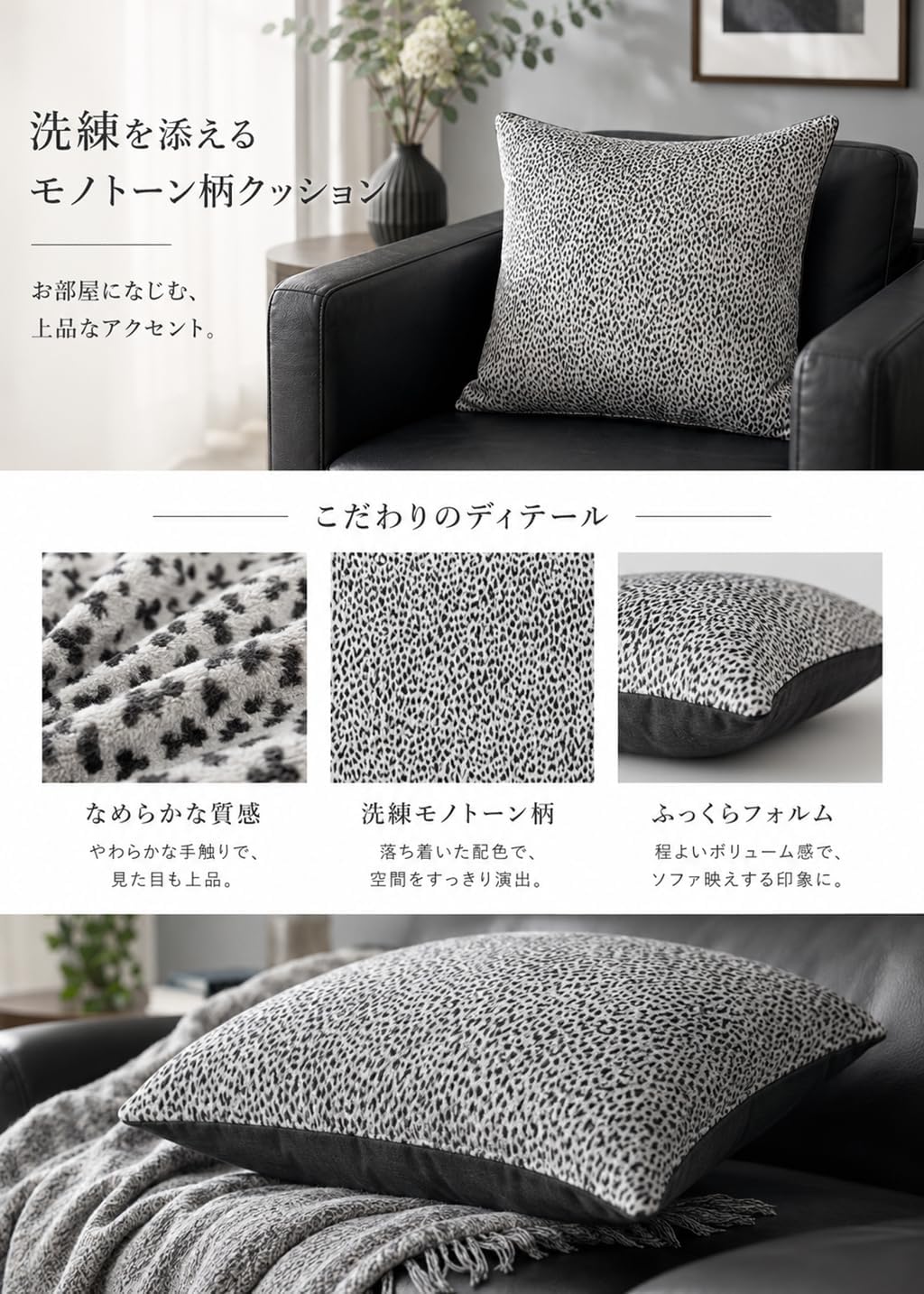 「ORRMALL」クッション 45×45cm クッションカバー付き 中材入り 北欧 おしゃれ SYORBZhen191