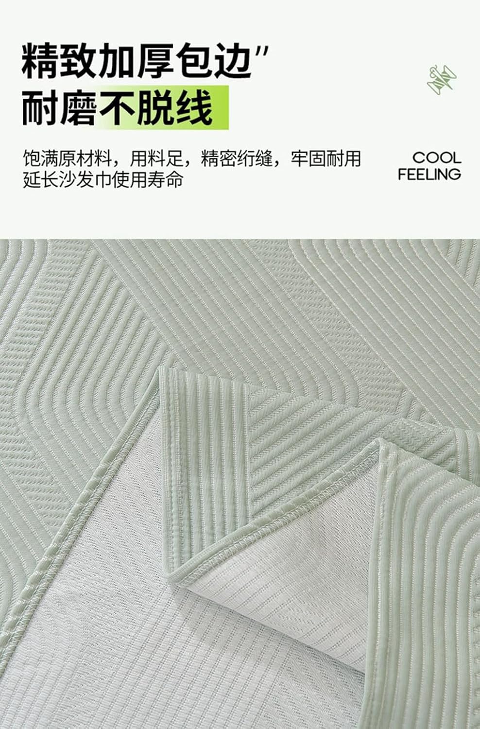 「ORRMALL」ソファーカバー 冷感 夏用 210×130cm ひんやり アイスシルク 接触冷感 涼しく快適 通気性 速乾 洗える 滑り止め付き ソファーシーツ 1人掛け 2人掛け 3人掛け L字対応 北欧風 無地 おしゃれ 防塵 汚れ防止 ペット対策 ソファ保護 柔らかい 清潔感 リビング用 ORRSofa18