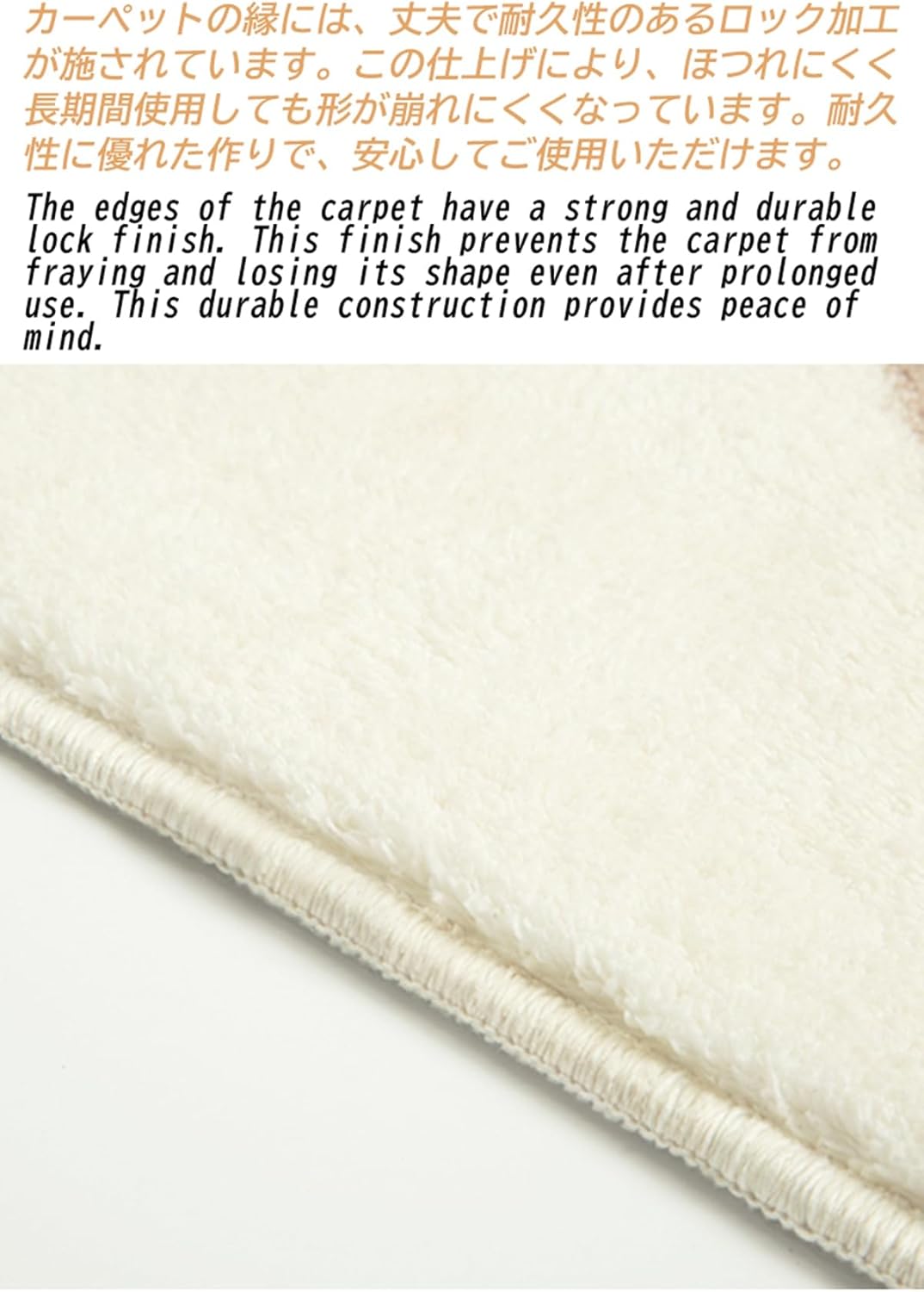 Frisence カーペット ラグマット 絨毯 厚手 防寒 床暖房対応 滑り止め付き 洗える 低ホコリ 防ダニ インテリア ホットカーペット対応 お手入れ簡単 耐久性 耐摩耗性 防音機能 FRIDT54