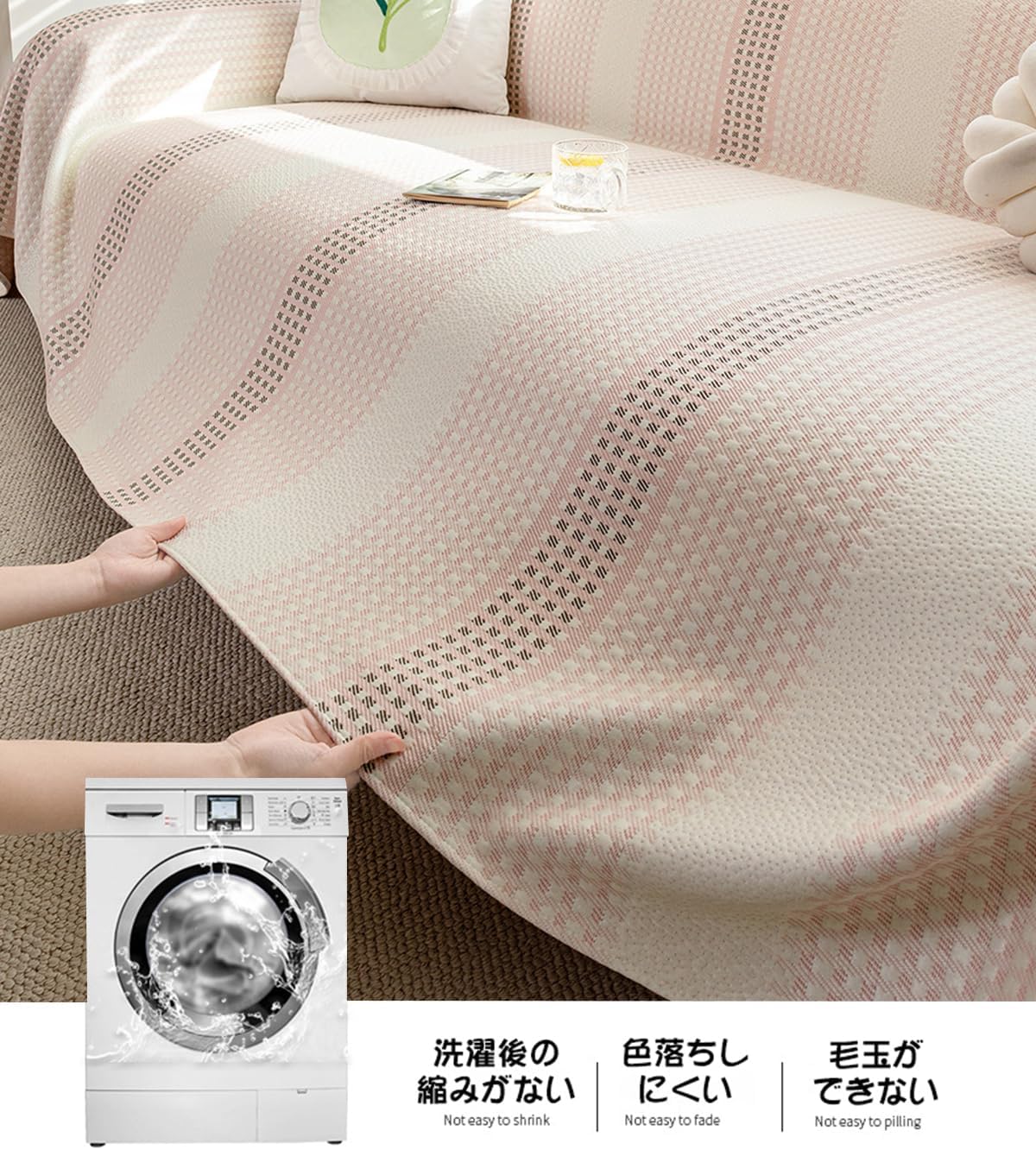 「ORRMALL」ソファーカバー 冷感 夏用 180×130cm ひんやり アイスシルク 接触冷感 涼しく快適 通気性 速乾 洗える 滑り止め付き ソファーシーツ 1人掛け 2人掛け 3人掛け L字対応 北欧風 無地 おしゃれ 防塵 汚れ防止 ペット対策 ソファ保護 柔らかい 清潔感 リビング用 ORRSofa94