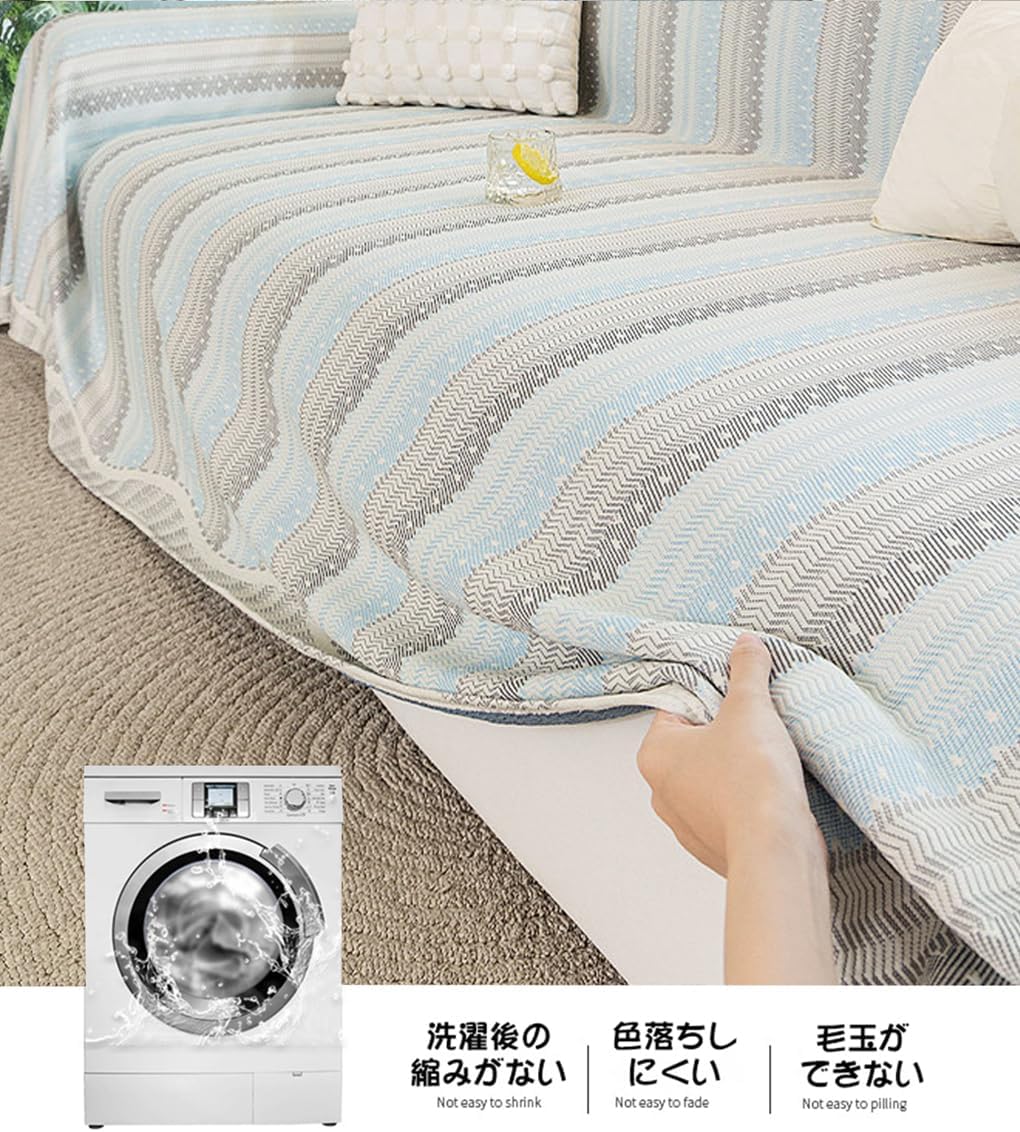 「ORRMALL」ソファーカバー 冷感 夏用 180×130cm ひんやり アイスシルク 接触冷感 涼しく快適 通気性 速乾 洗える 滑り止め付き ソファーシーツ 1人掛け 2人掛け 3人掛け L字対応 北欧風 無地 おしゃれ 防塵 汚れ防止 ペット対策 ソファ保護 柔らかい 清潔感 リビング用 ORRSofa96