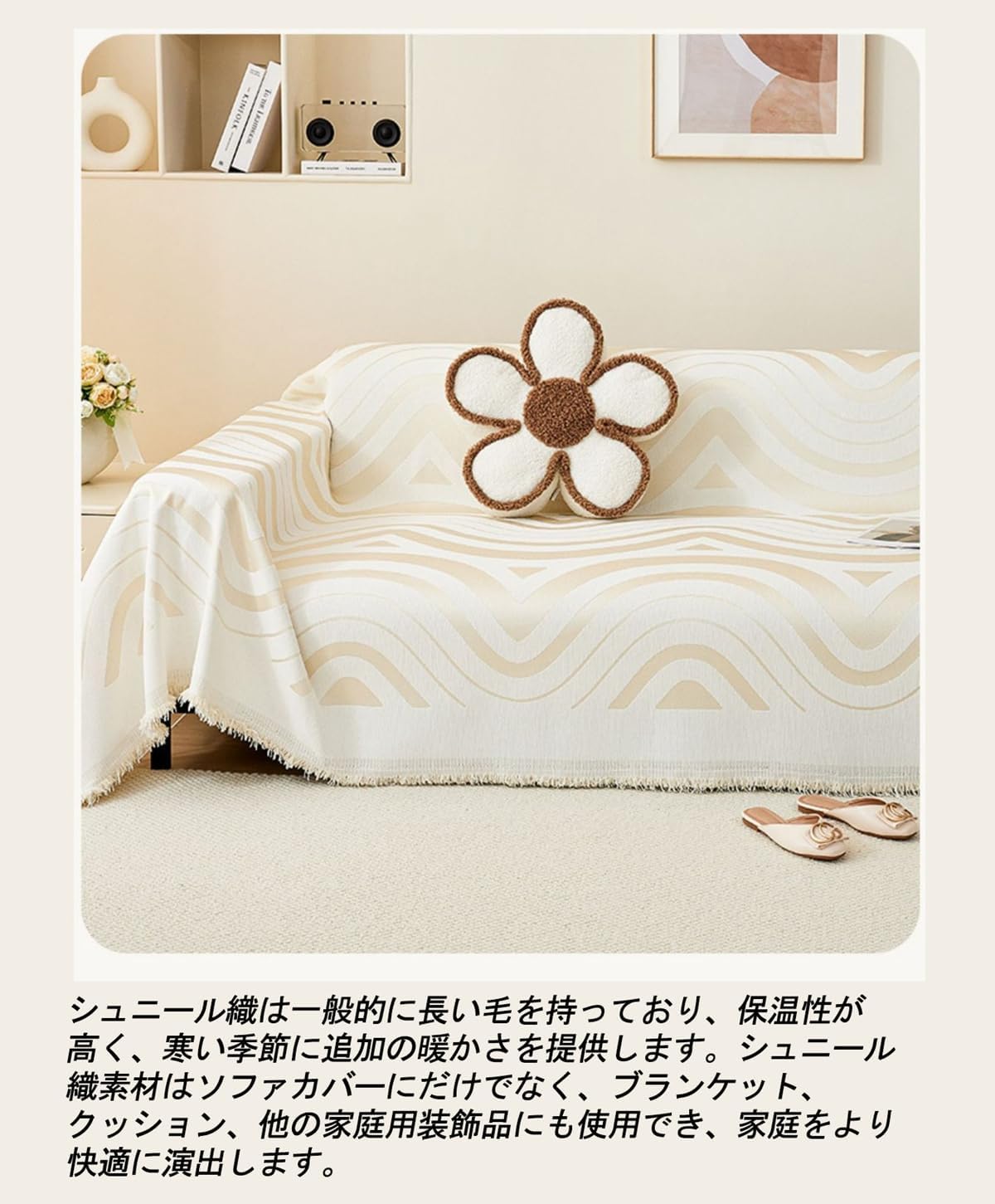 「Tuokus」ソファーカバー 2人掛け 3人掛け 肘付き 柔らかく ふわふわ ソファパッド クッション ソファー スリップ 洗える 防塵 冬用 TSFJ-31