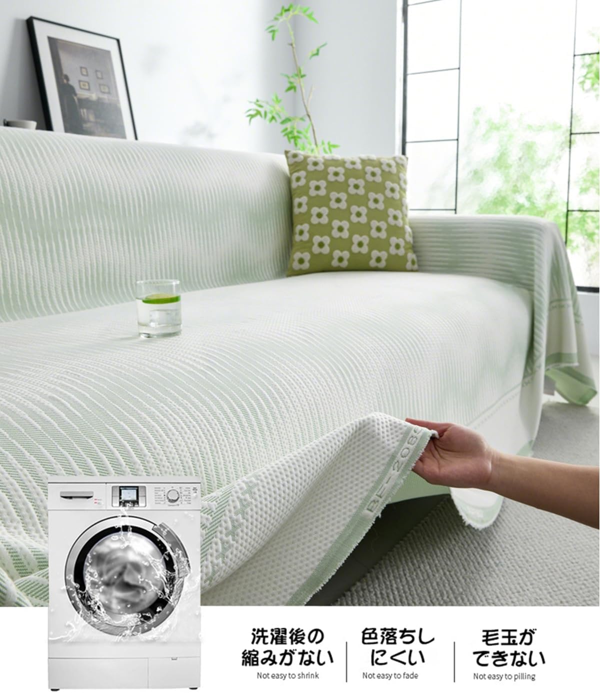 「ORRMALL」ソファーカバー 冷感 夏用 90×90cm ひんやり アイスシルク 接触冷感 涼しく快適 通気性 速乾 洗える 滑り止め付き ソファーシーツ 1人掛け 2人掛け 3人掛け L字対応 北欧風 無地 おしゃれ 防塵 汚れ防止 ペット対策 ソファ保護 柔らかい 清潔感 リビング用 ORRSofa01