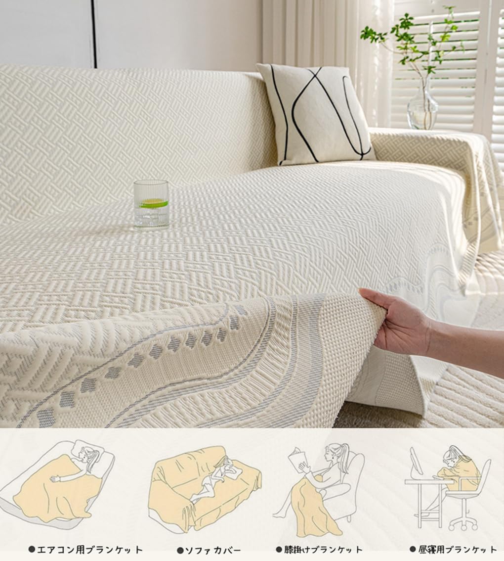 「ORRMALL」ソファーカバー 冷感 夏用 180×130cm ひんやり アイスシルク 接触冷感 涼しく快適 通気性 速乾 洗える 滑り止め付き ソファーシーツ 1人掛け 2人掛け 3人掛け L字対応 北欧風 無地 おしゃれ 防塵 汚れ防止 ペット対策 ソファ保護 柔らかい 清潔感 リビング用 ORRSofa15