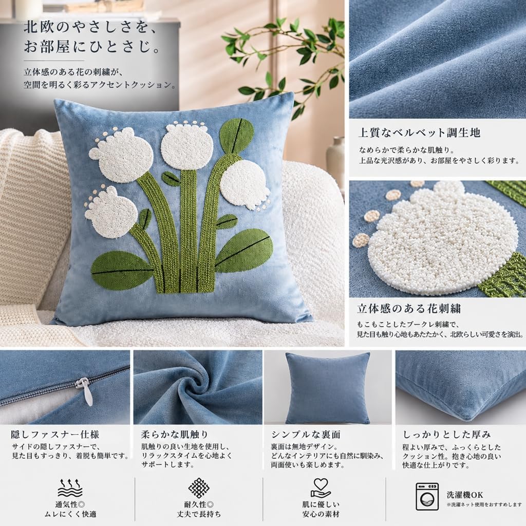 「ORRMALL」クッション 45×45cm クッションカバー付き 中材入り 北欧 おしゃれ SYORBZhen89