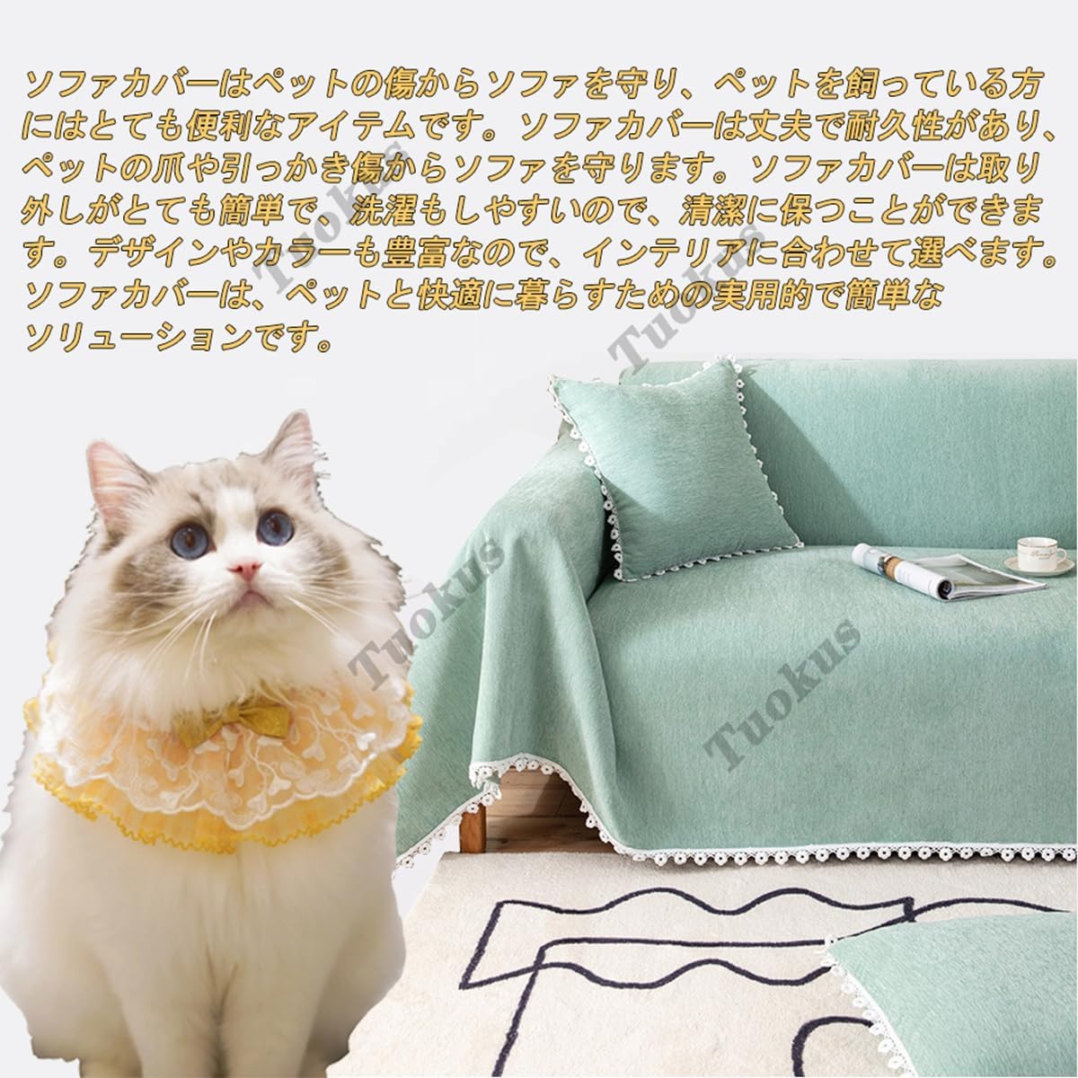 「Tuokus」ソファーカバー 肘付き 一人掛け 二人掛け 三人掛け 肘あり ソファパッド ソファカバー ペットの引っかき傷防止 クッション ソファー スリップ 洗える 防水 防塵 無地 大きいサイズ より厚く TSFJ-24