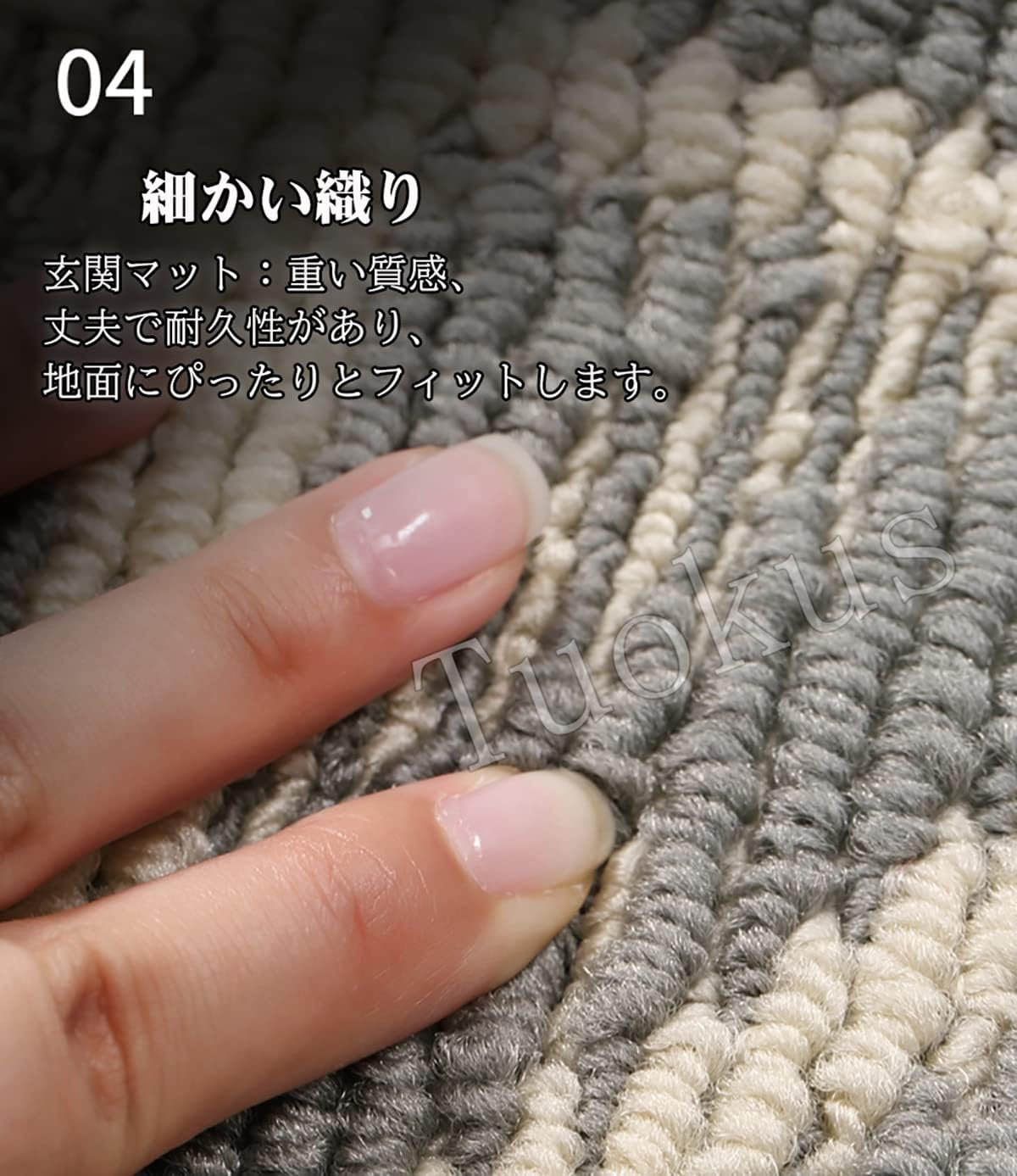 「Tuokus」玄関マット 洗える 泥落とし キッチンマット カーペット 足ふきマット 北欧 花柄 耐磨耗性 抗菌防臭 滑り止め 室内 屋外 おしゃれ 土台 80*120cm XGdian10