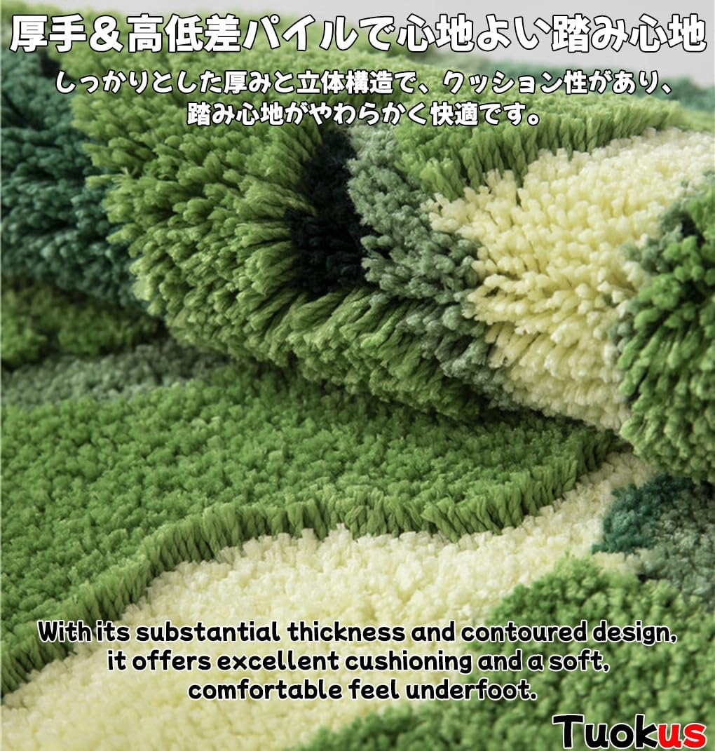 「Tuokus」モスラグ ラグマット80×140cm 苔風 立体デザイン 変形ラグ 北欧風 おしゃれ 厚手 植毛加工 ふわふわ 柔らかい 防滑TPR底 滑り止め付き 吸水 床保護 ベッドサイドラグ 玄関マット リビング 寝室用 洗える 小さめラグ ZHRDTjia28