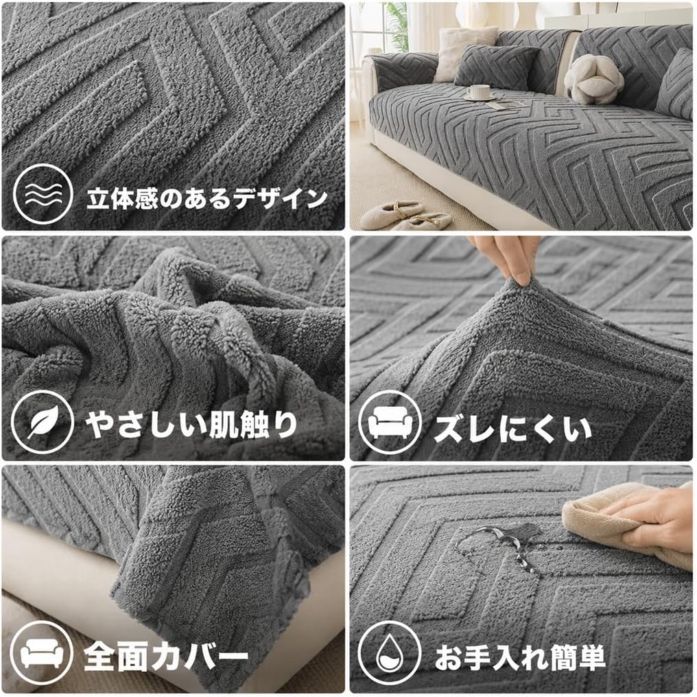 ソファカバー マルチカバー 洗える 傷防止 汚れ防止 北欧風 かけるだけ SYORSF181 70*70cm
